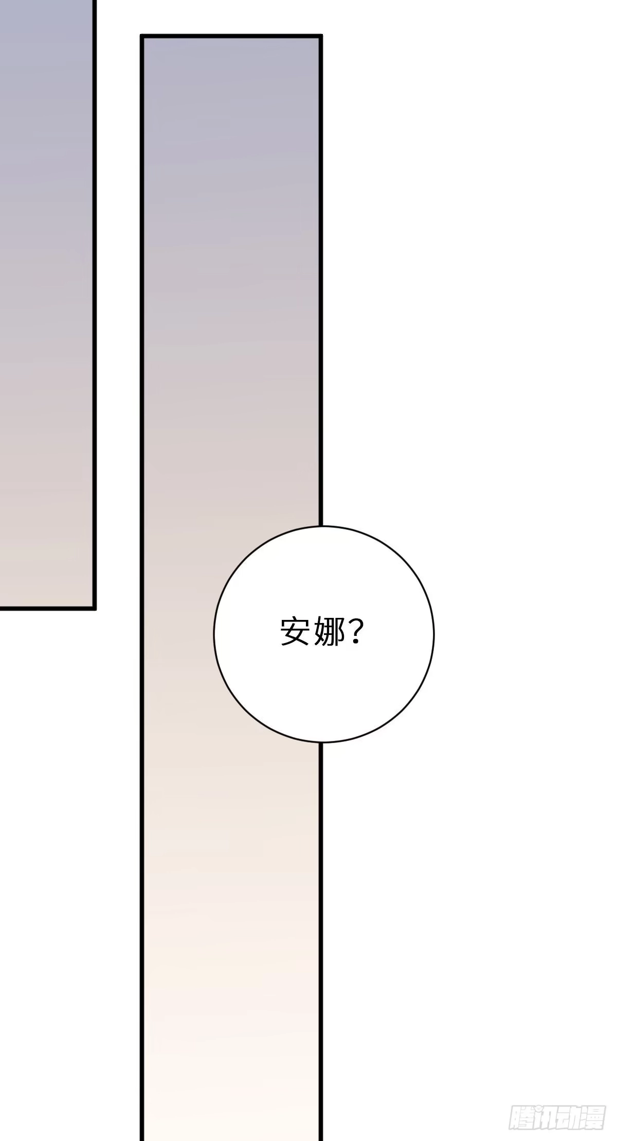 《这个竹马白切黑》套路是这样炼成的 第18页