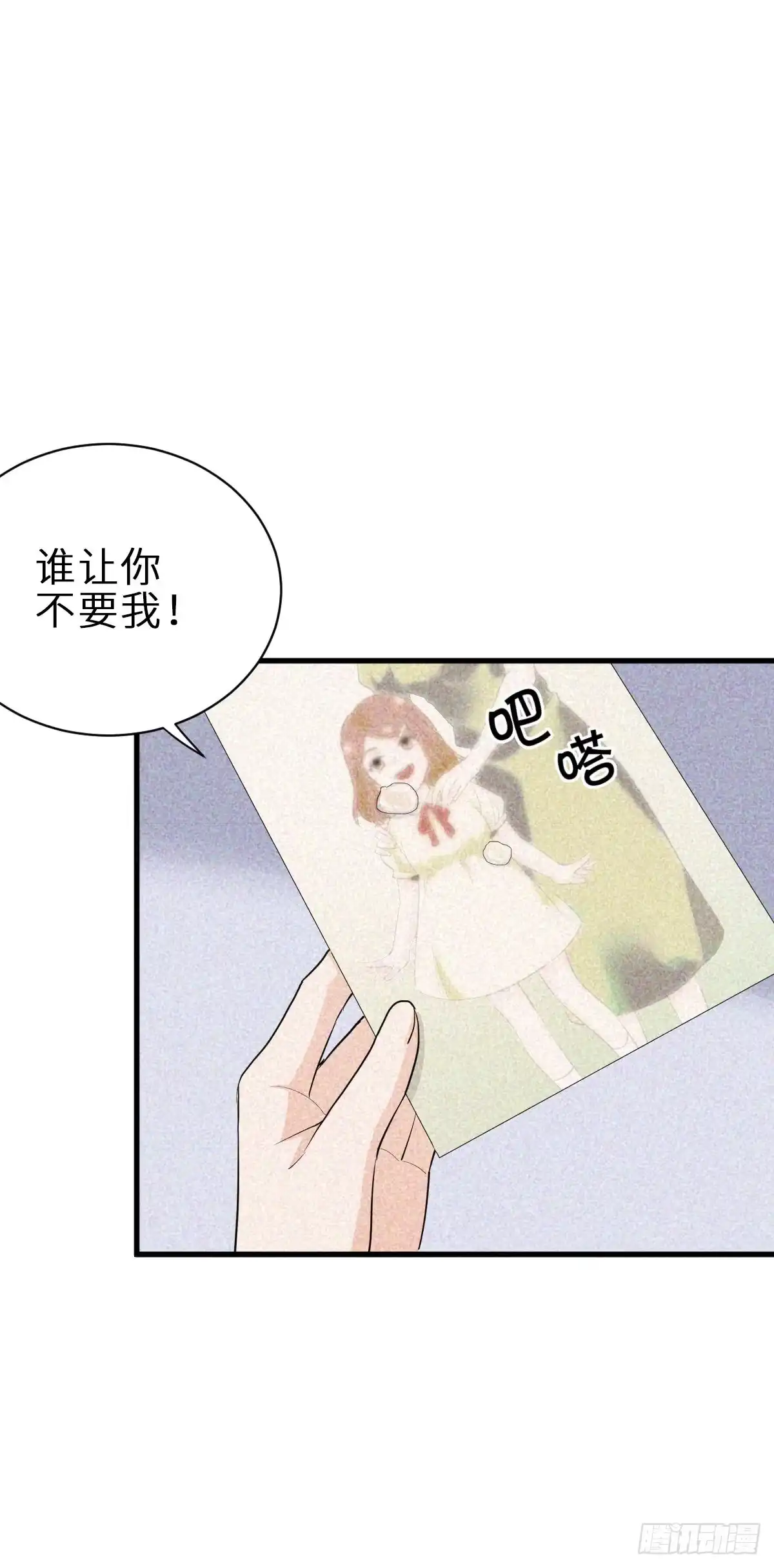 《这个竹马白切黑》套路是这样炼成的 第2页