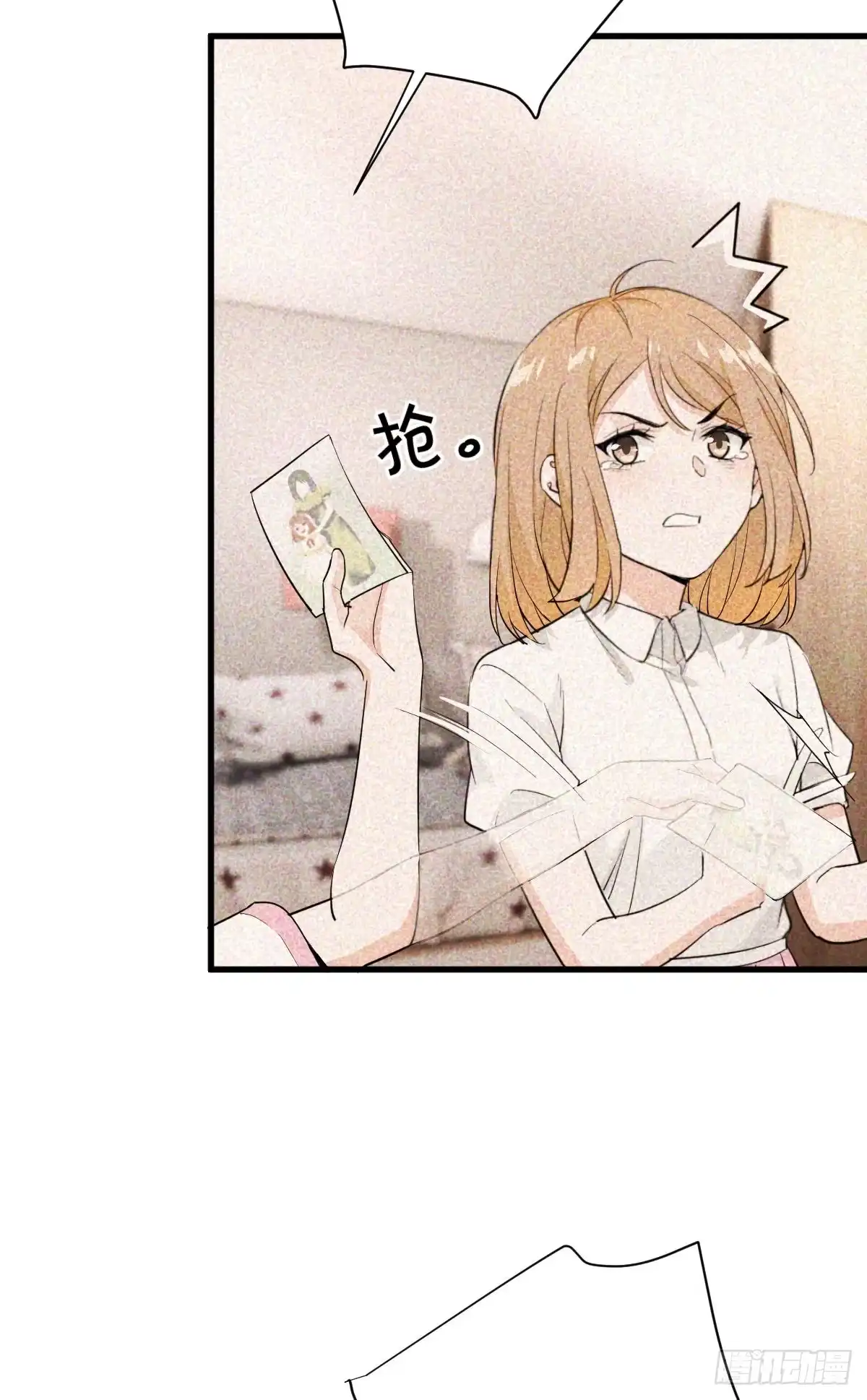 《这个竹马白切黑》套路是这样炼成的 第4页