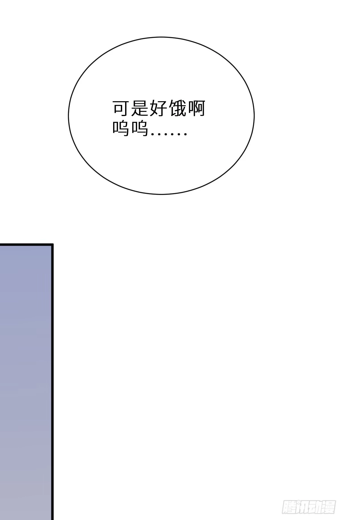 《这个竹马白切黑》套路是这样炼成的 第17页