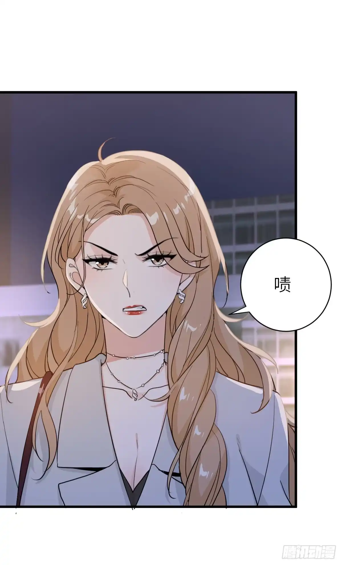 《这个竹马白切黑》旧事重演 第35页