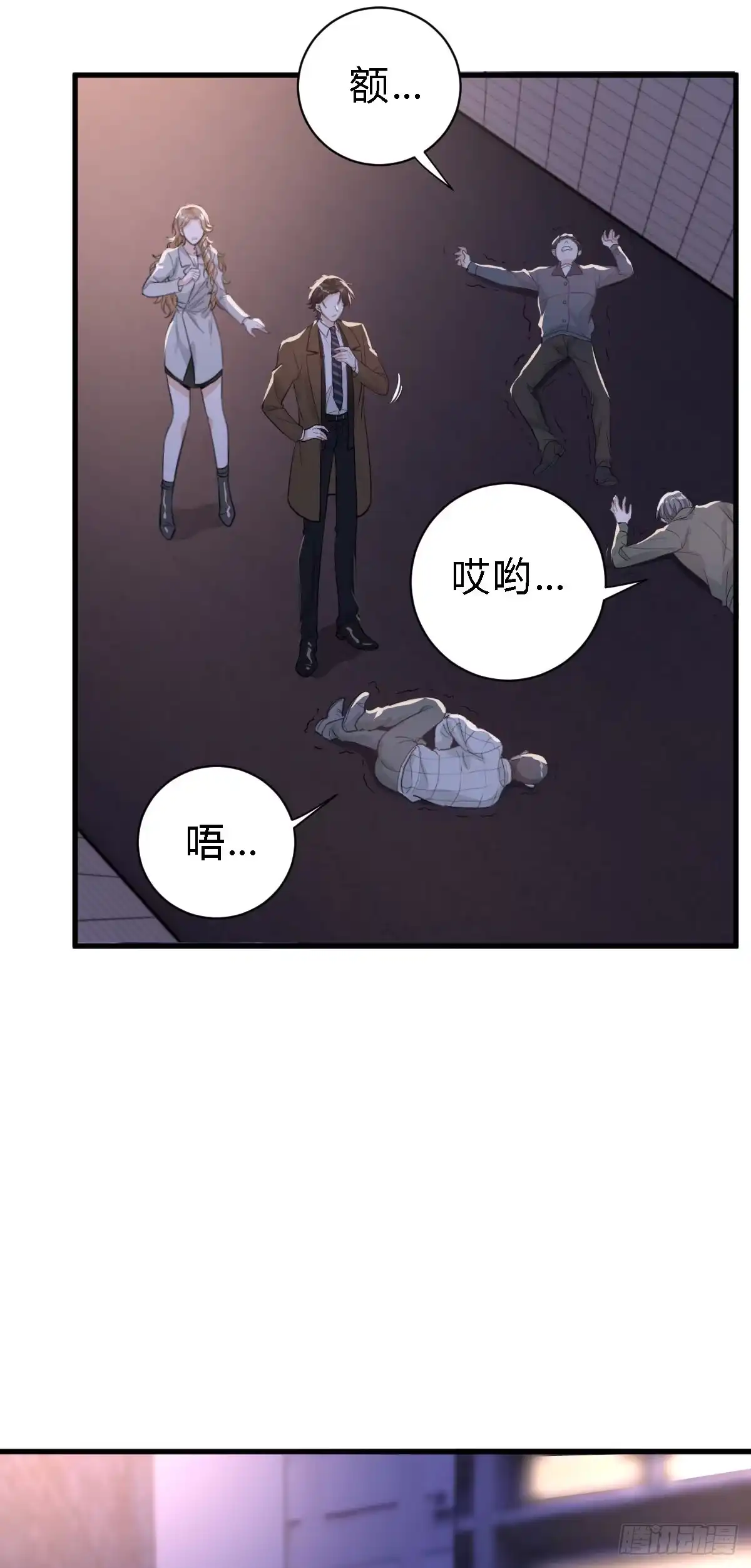 《这个竹马白切黑》不会让你受欺负了 第30页