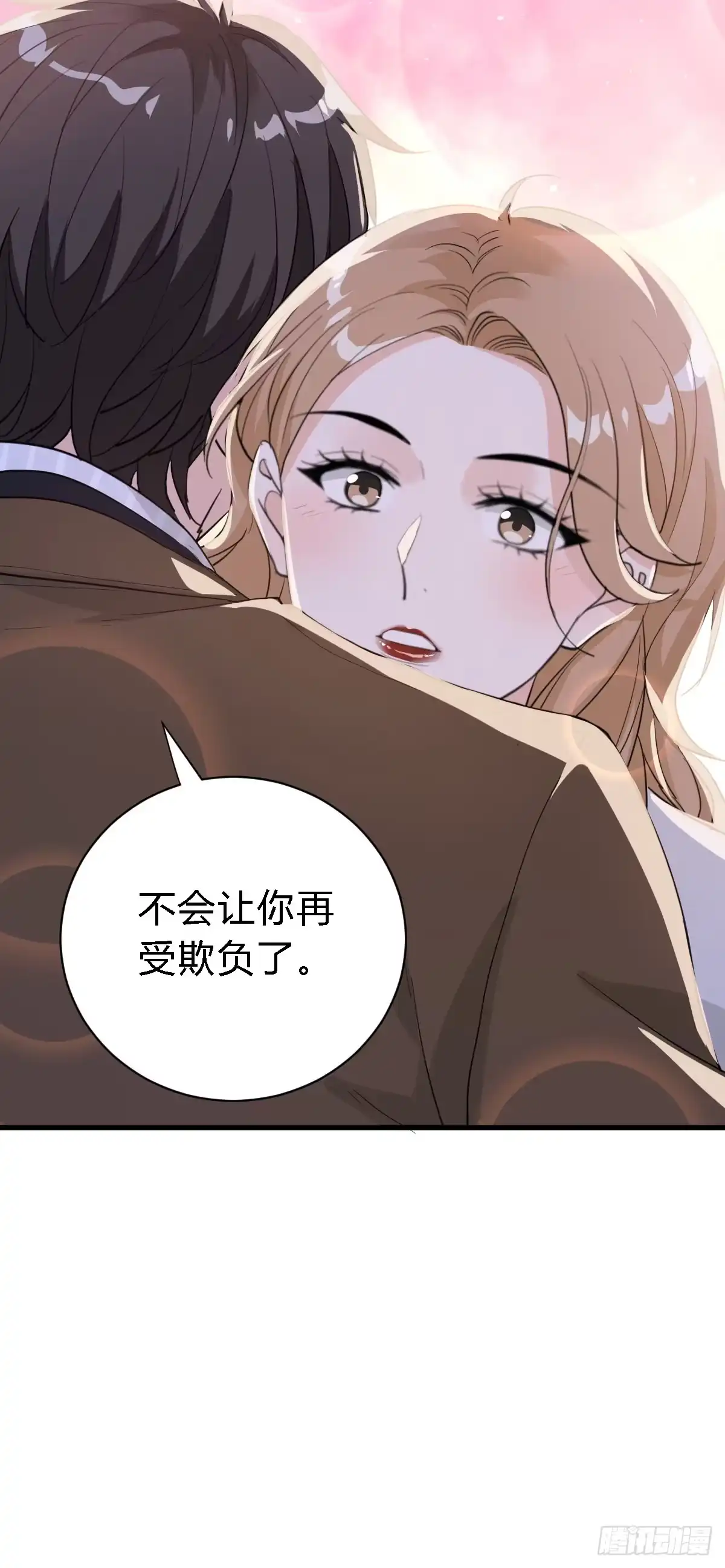 《这个竹马白切黑》不会让你受欺负了 第35页