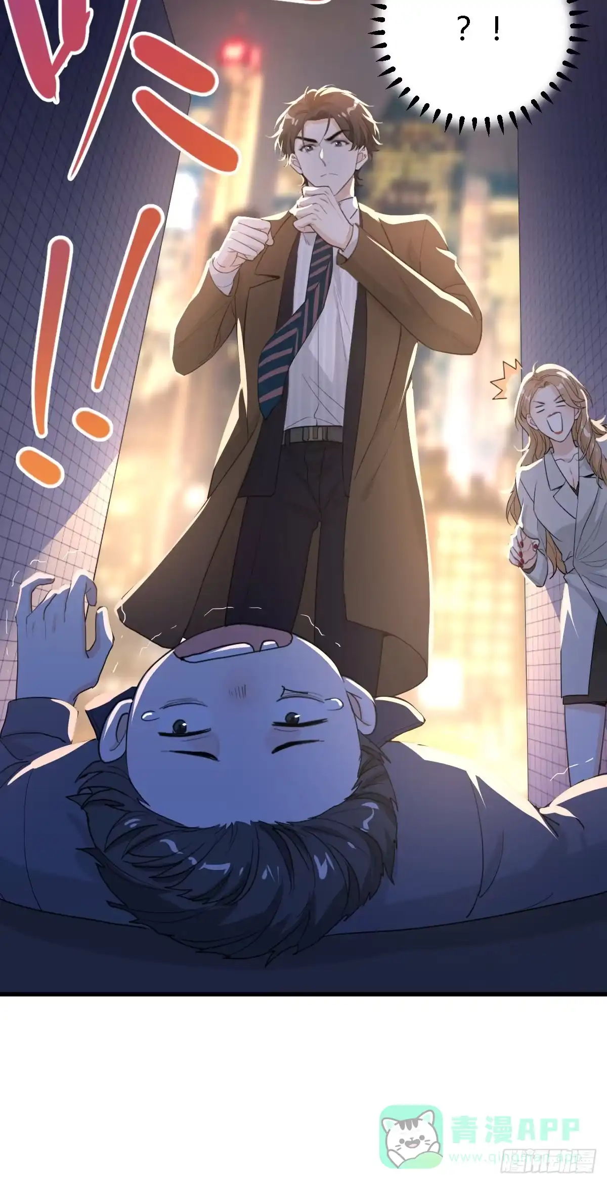 《这个竹马白切黑》不会让你受欺负了 第26页
