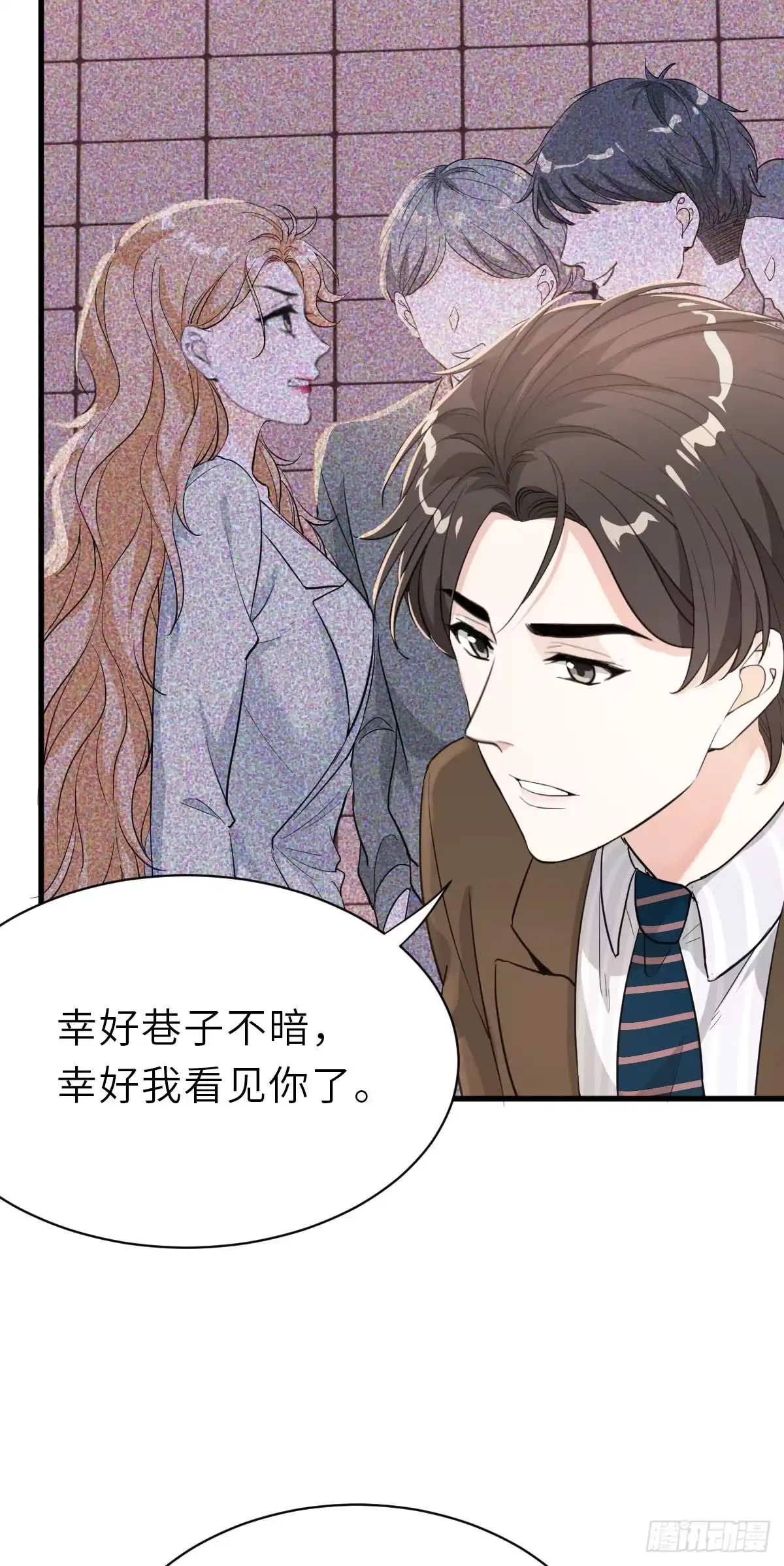 《这个竹马白切黑》暗处的怨恨 第18页