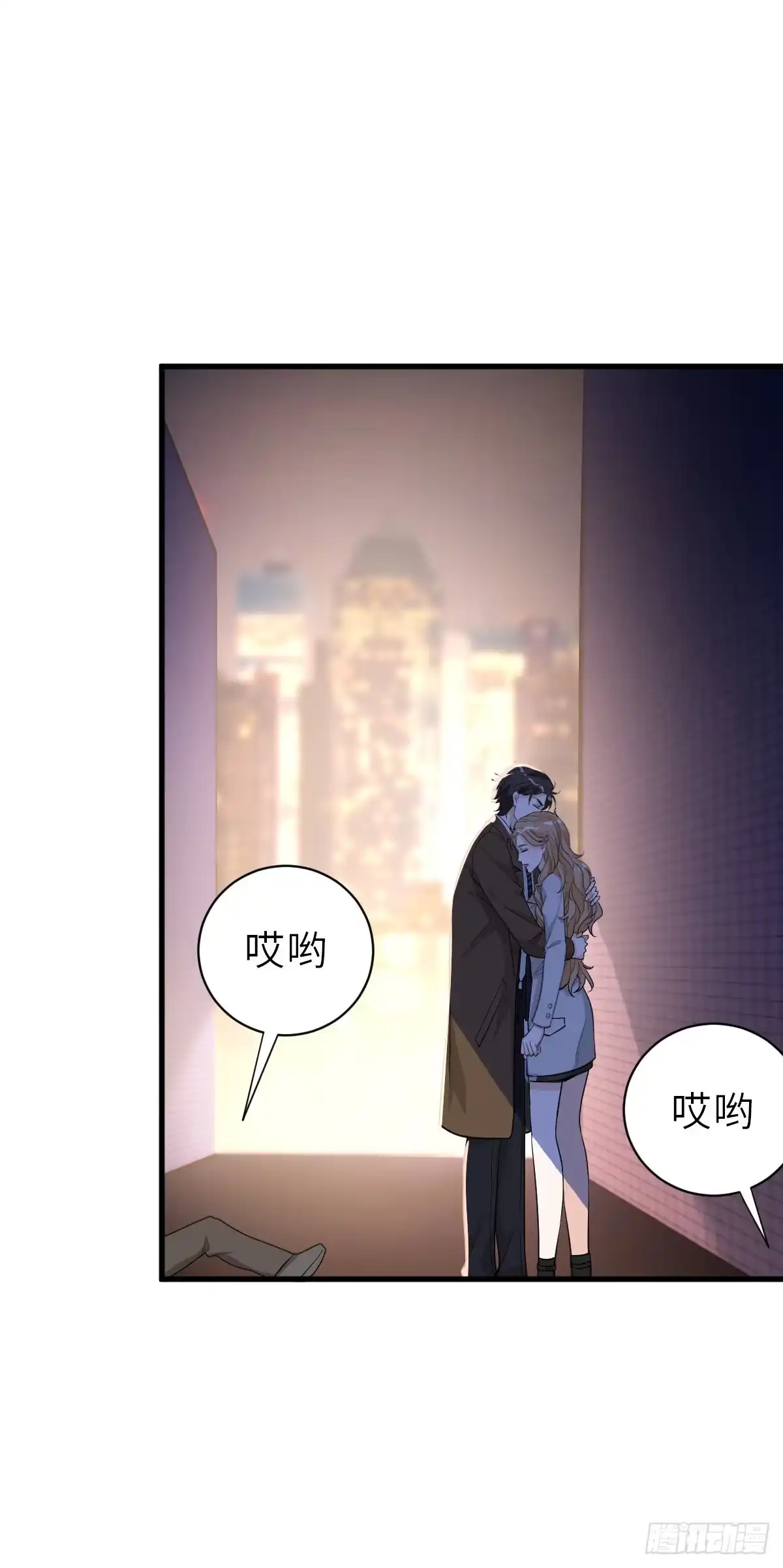 《这个竹马白切黑》暗处的怨恨 第2页