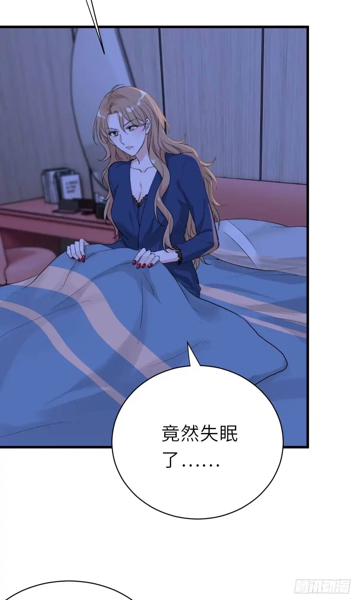 《这个竹马白切黑》你又不是百合 第3页
