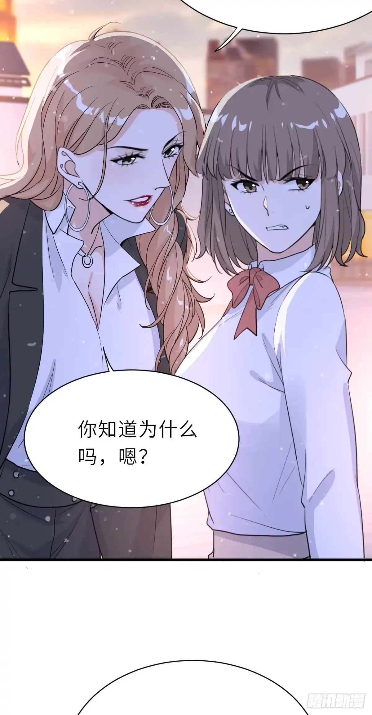 《这个竹马白切黑》你又不是百合 第27页