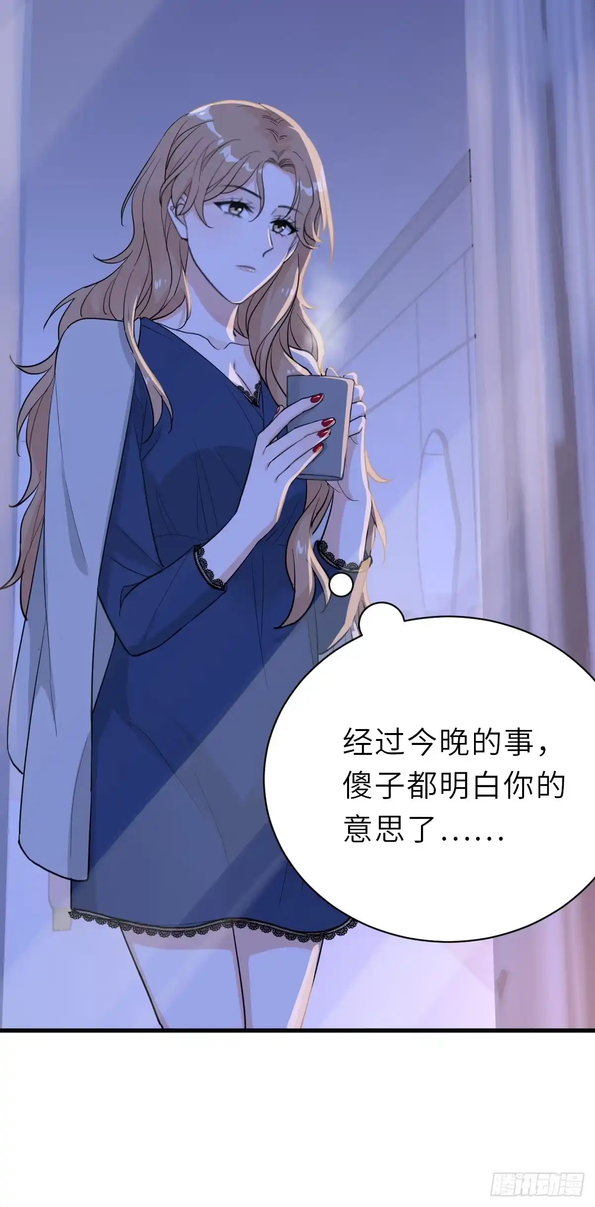 《这个竹马白切黑》你又不是百合 第10页