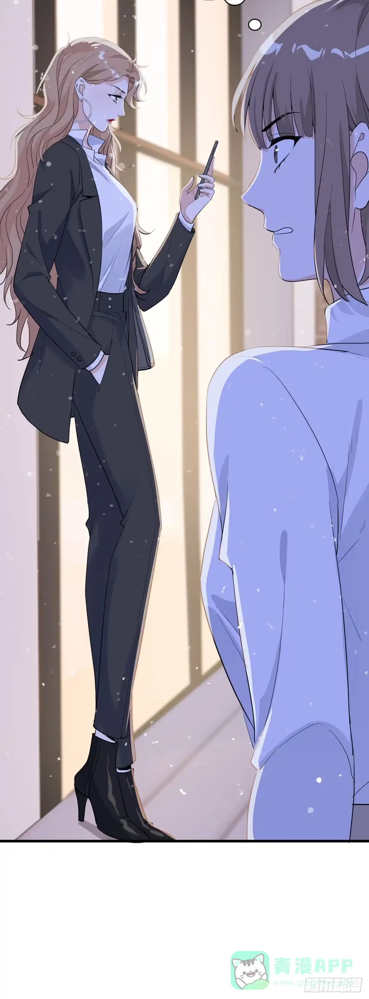 《这个竹马白切黑》你又不是百合 第21页