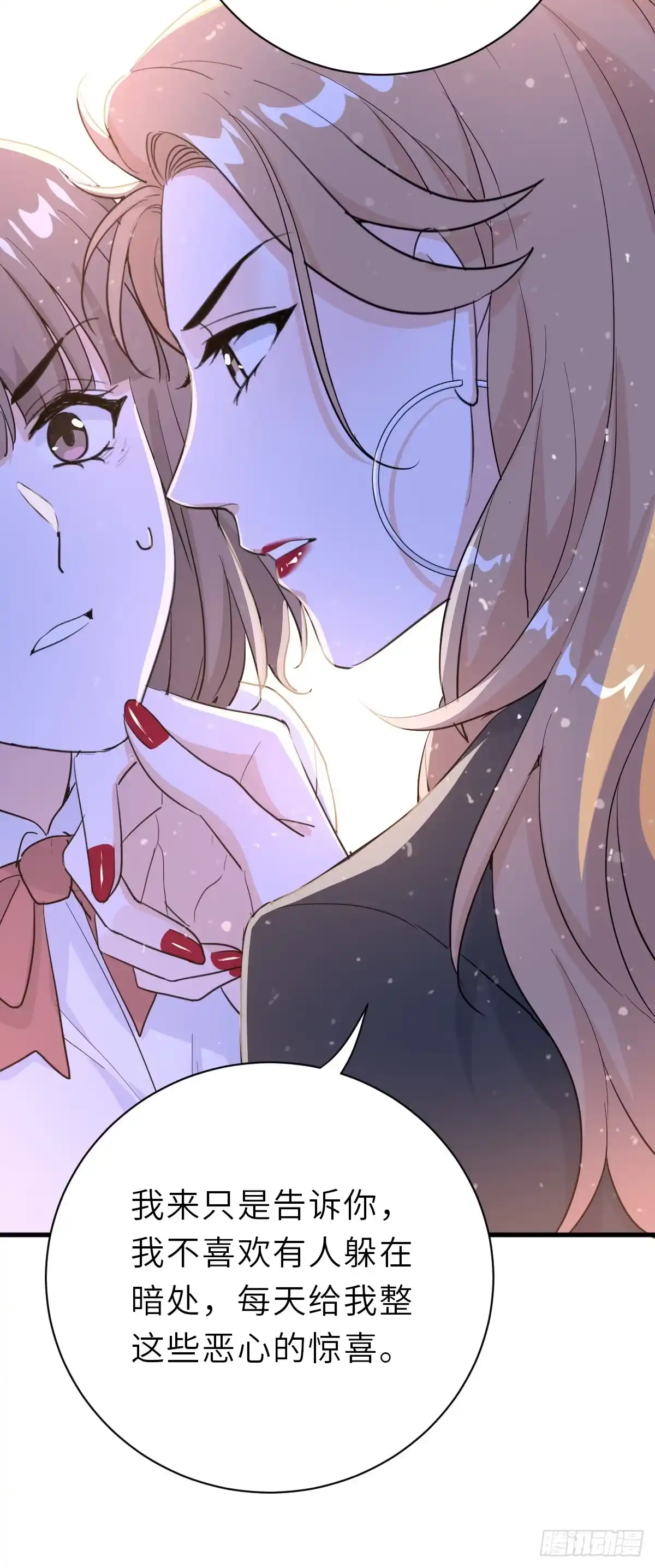 《这个竹马白切黑》你又不是百合 第33页
