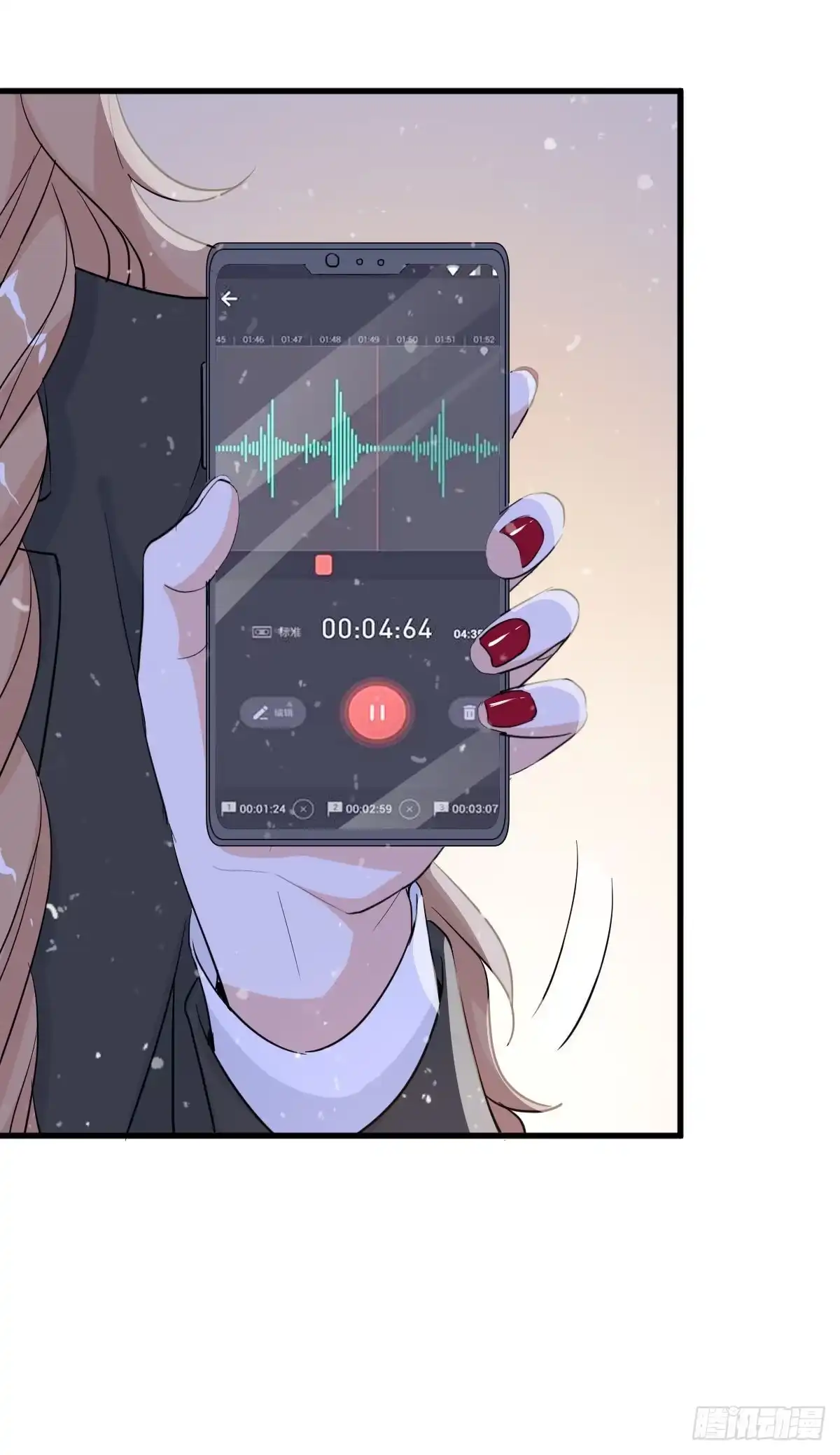 《这个竹马白切黑》你又不是百合 第34页