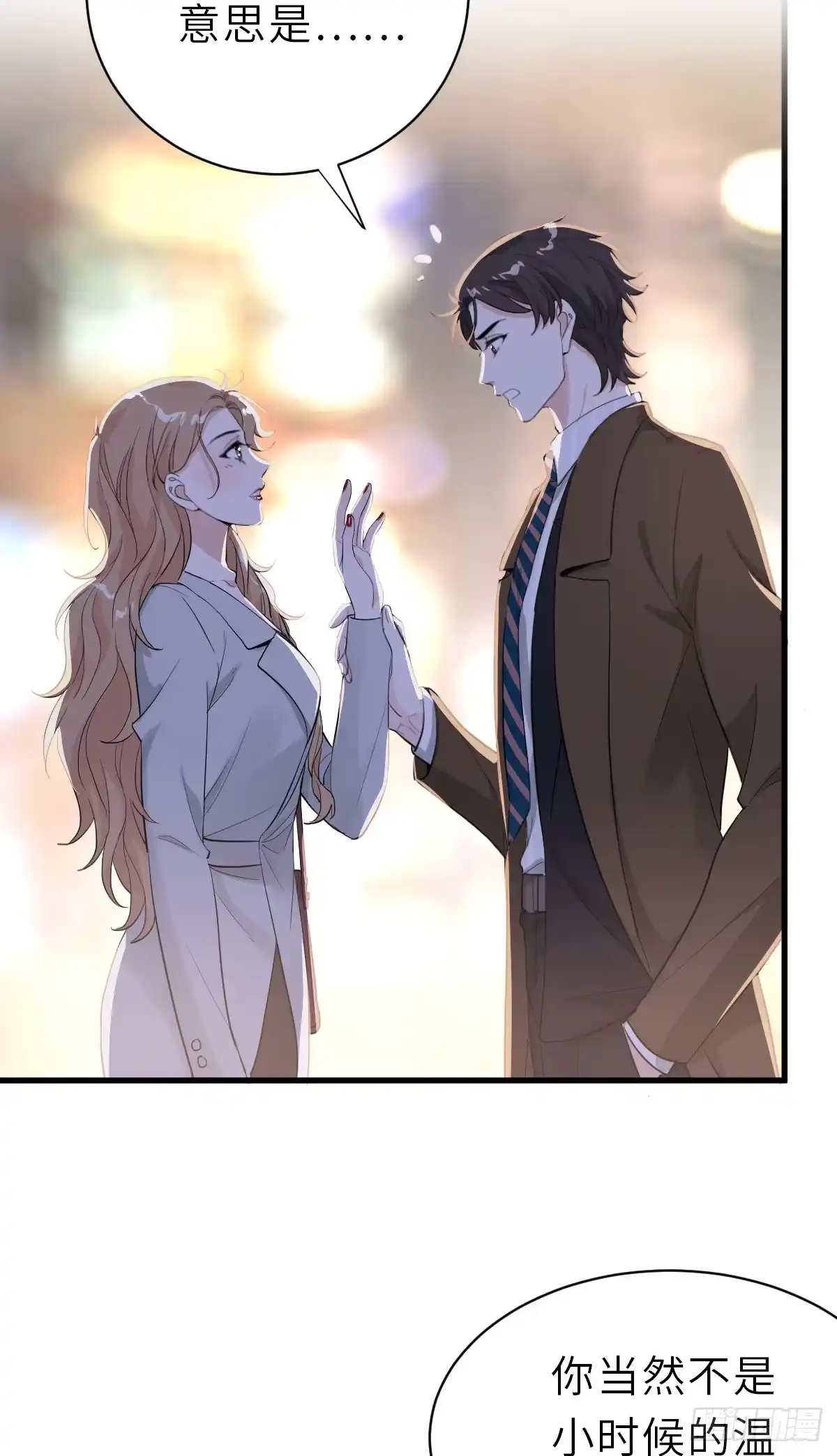 《这个竹马白切黑》你又不是百合 第5页
