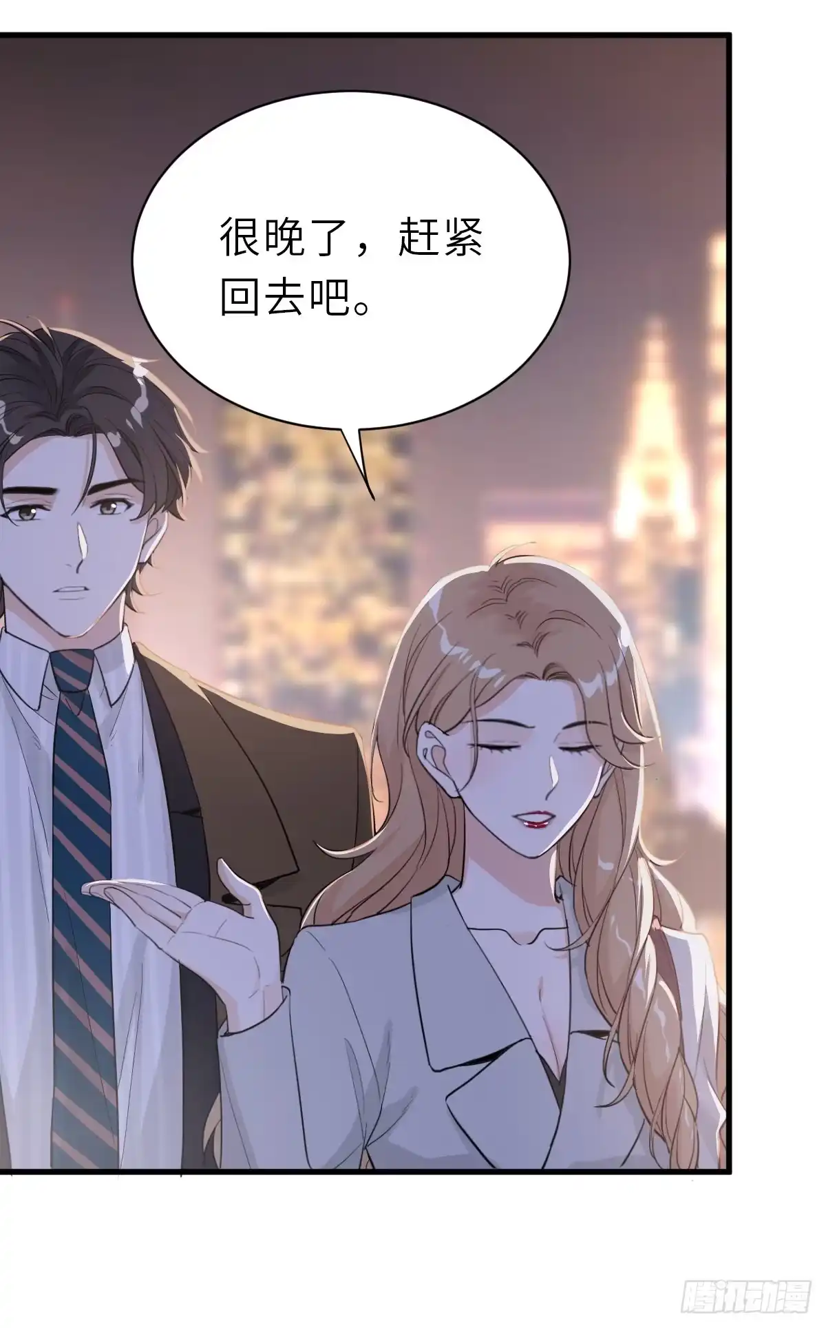 《这个竹马白切黑》你又不是百合 第7页