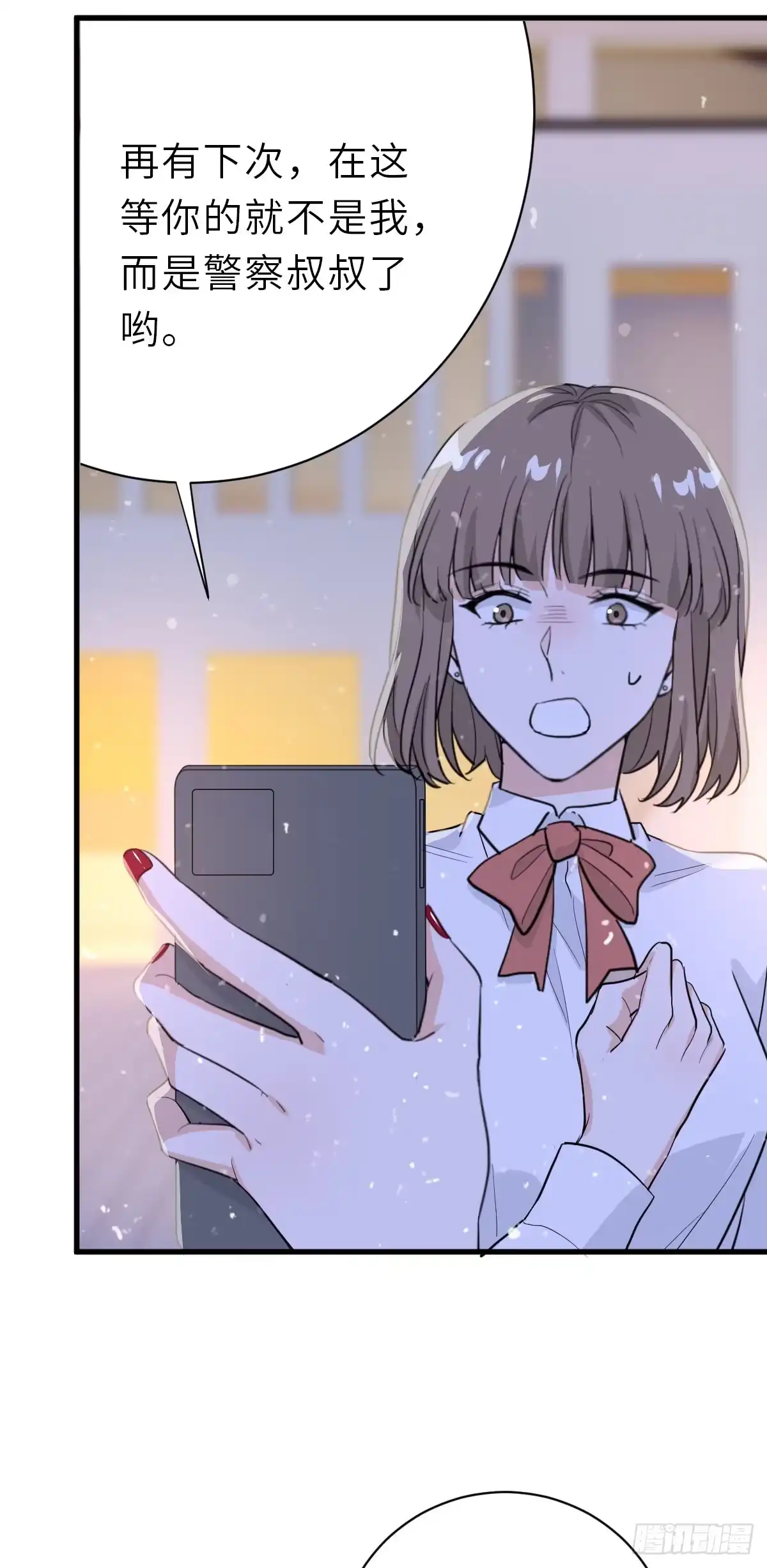 《这个竹马白切黑》你又不是百合 第35页
