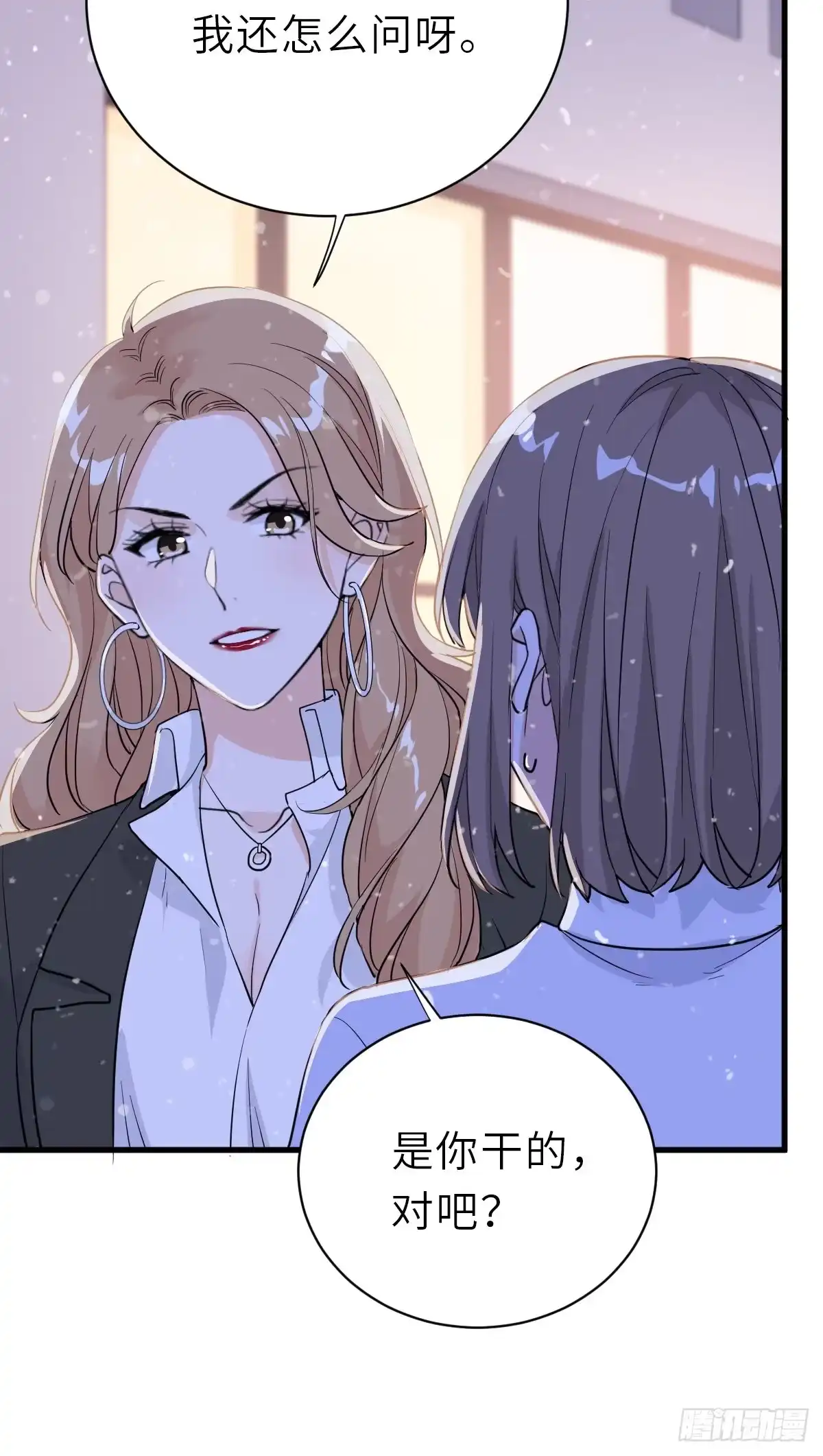 《这个竹马白切黑》你又不是百合 第24页