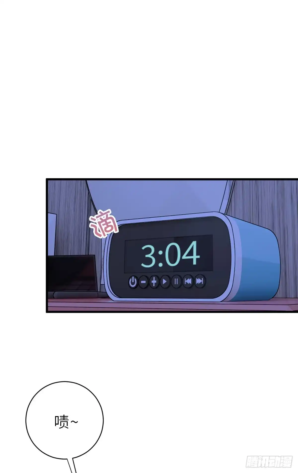 《这个竹马白切黑》你又不是百合 第2页