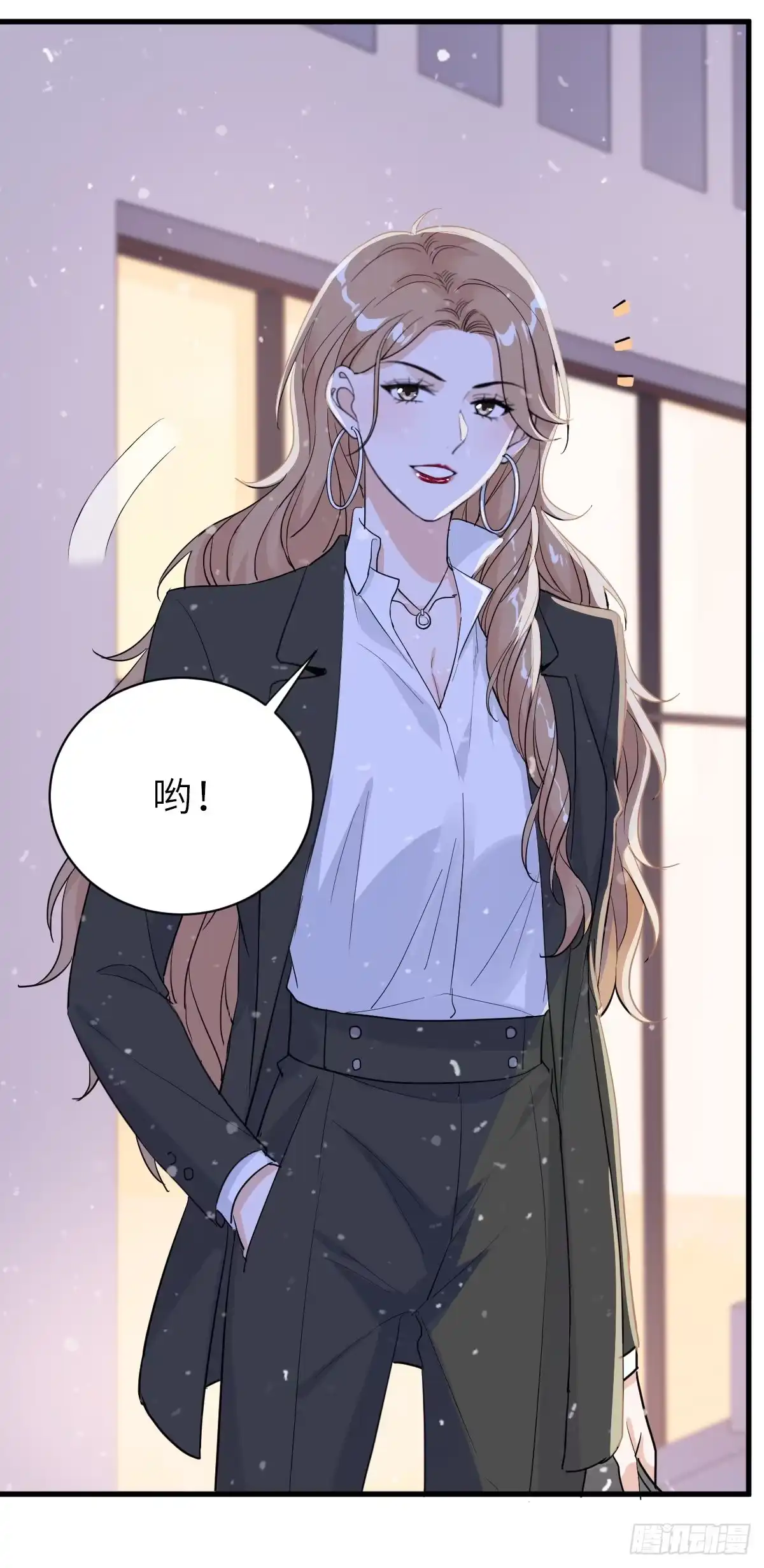 《这个竹马白切黑》你又不是百合 第22页