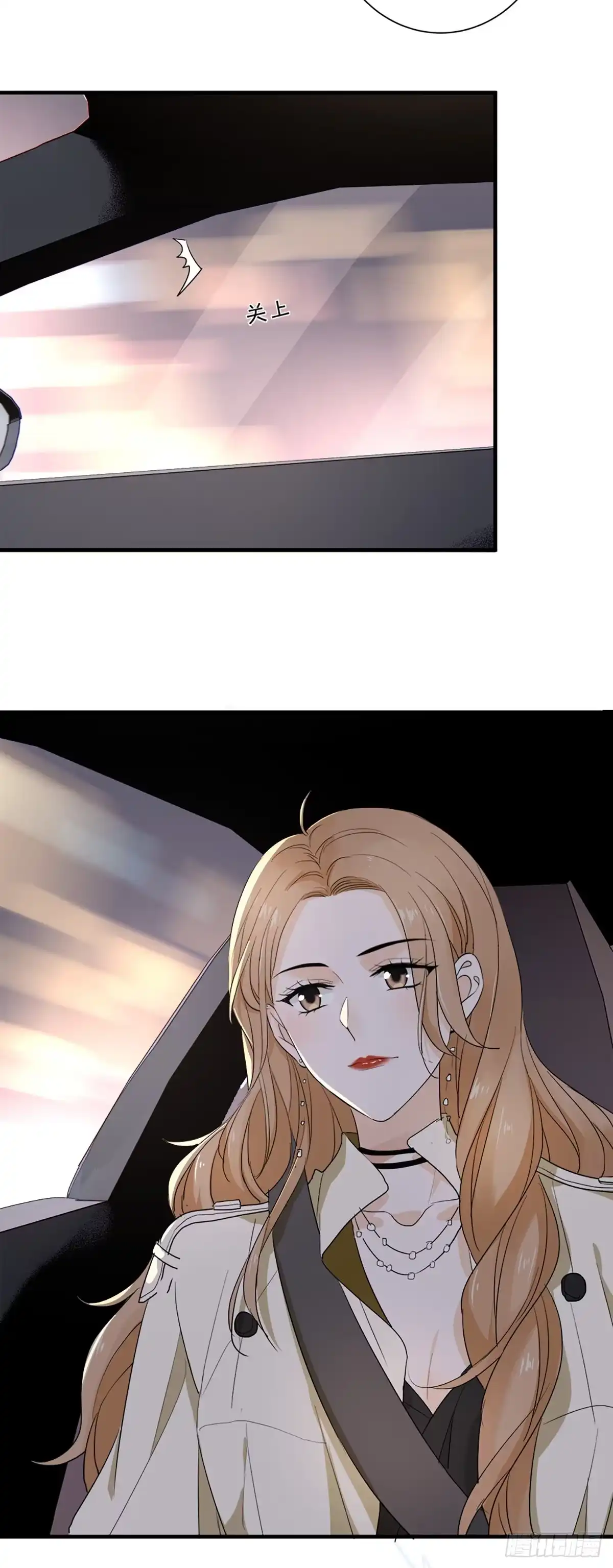 《这个竹马白切黑》不会再见了……吧 第24页