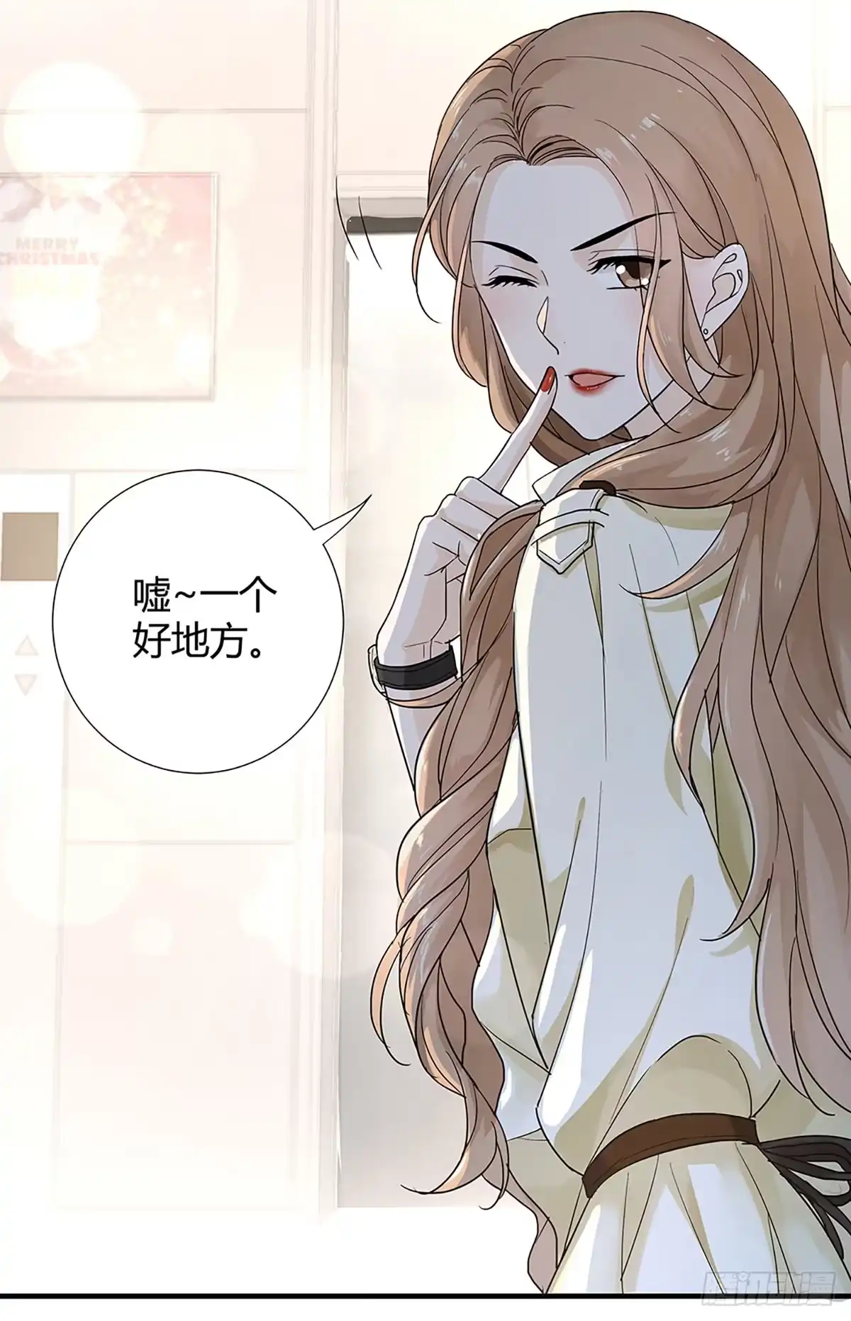 《这个竹马白切黑》不会再见了……吧 第3页