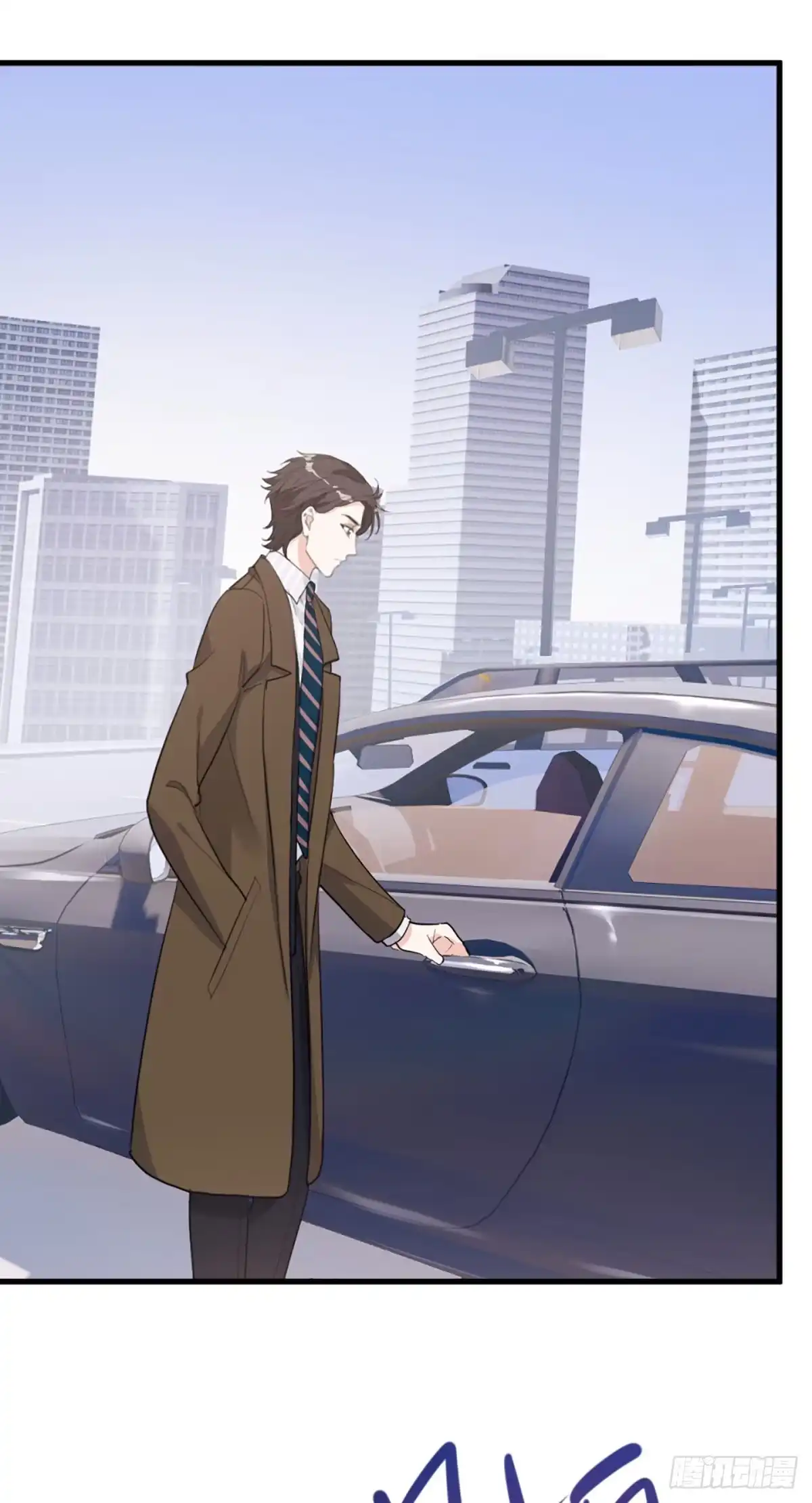 《这个竹马白切黑》你背着我找别的男人？ 第34页