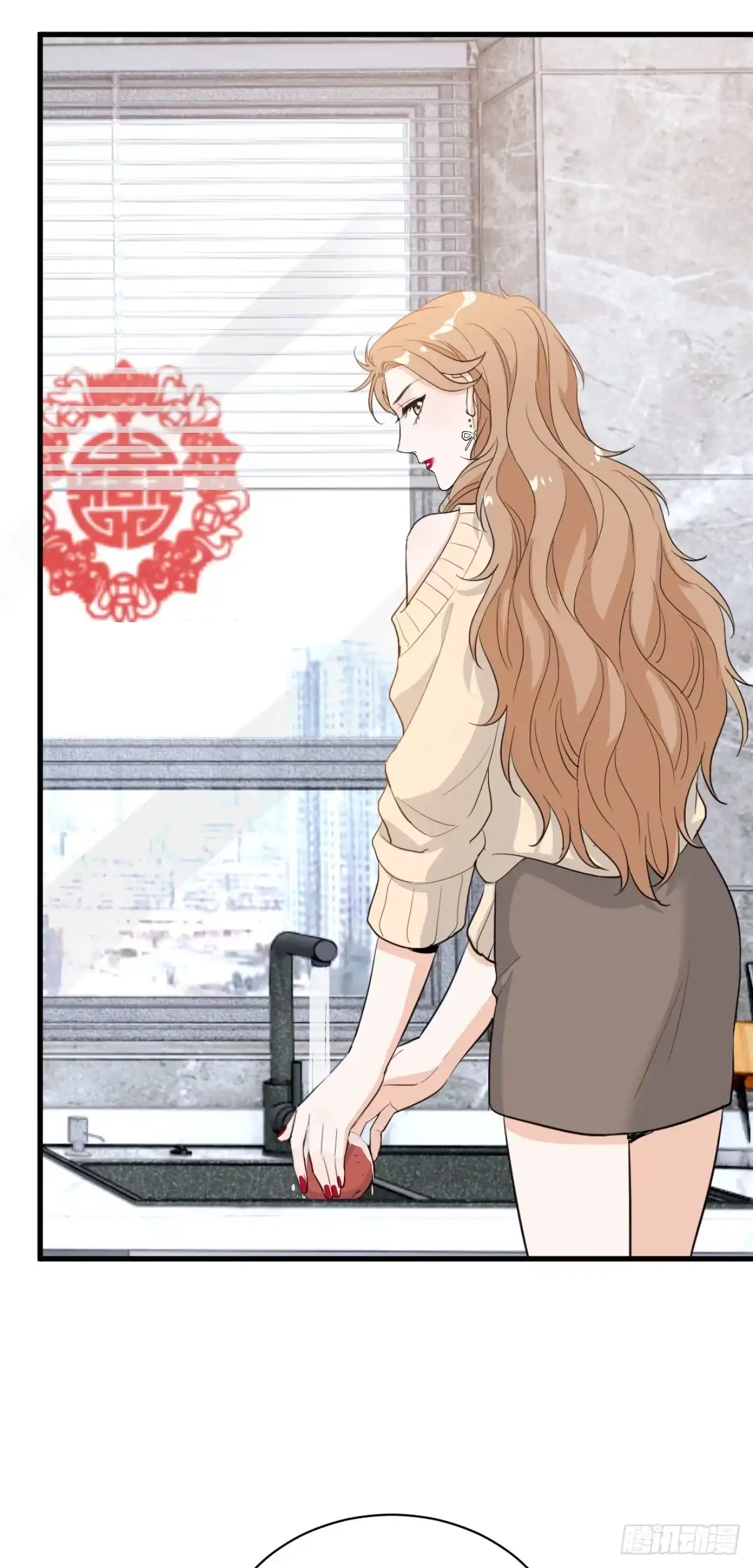 《这个竹马白切黑》能不能试着接受我？ 第30页