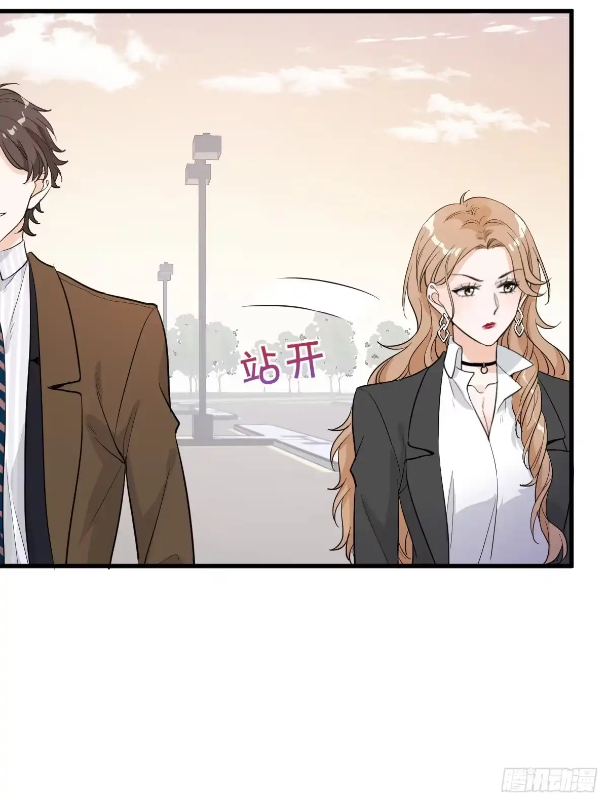 《这个竹马白切黑》能不能试着接受我？ 第19页