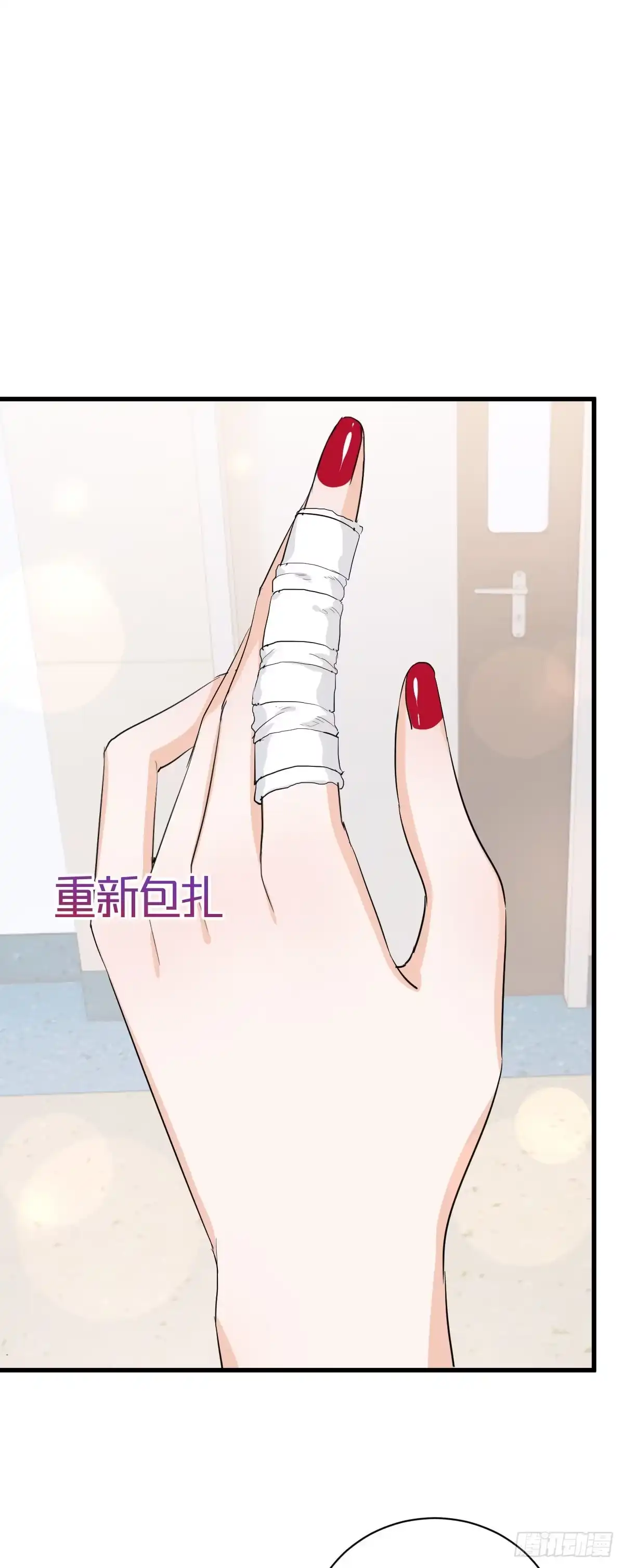 《这个竹马白切黑》心意相通 第2页