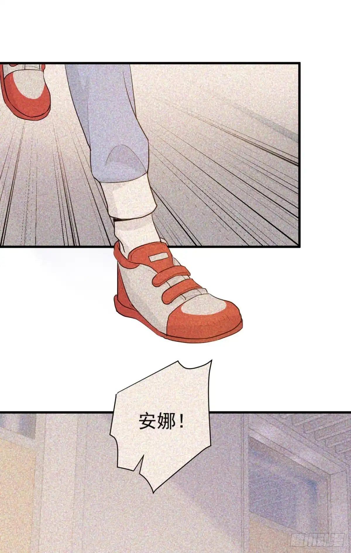 《这个竹马白切黑》梦魇不再 第19页