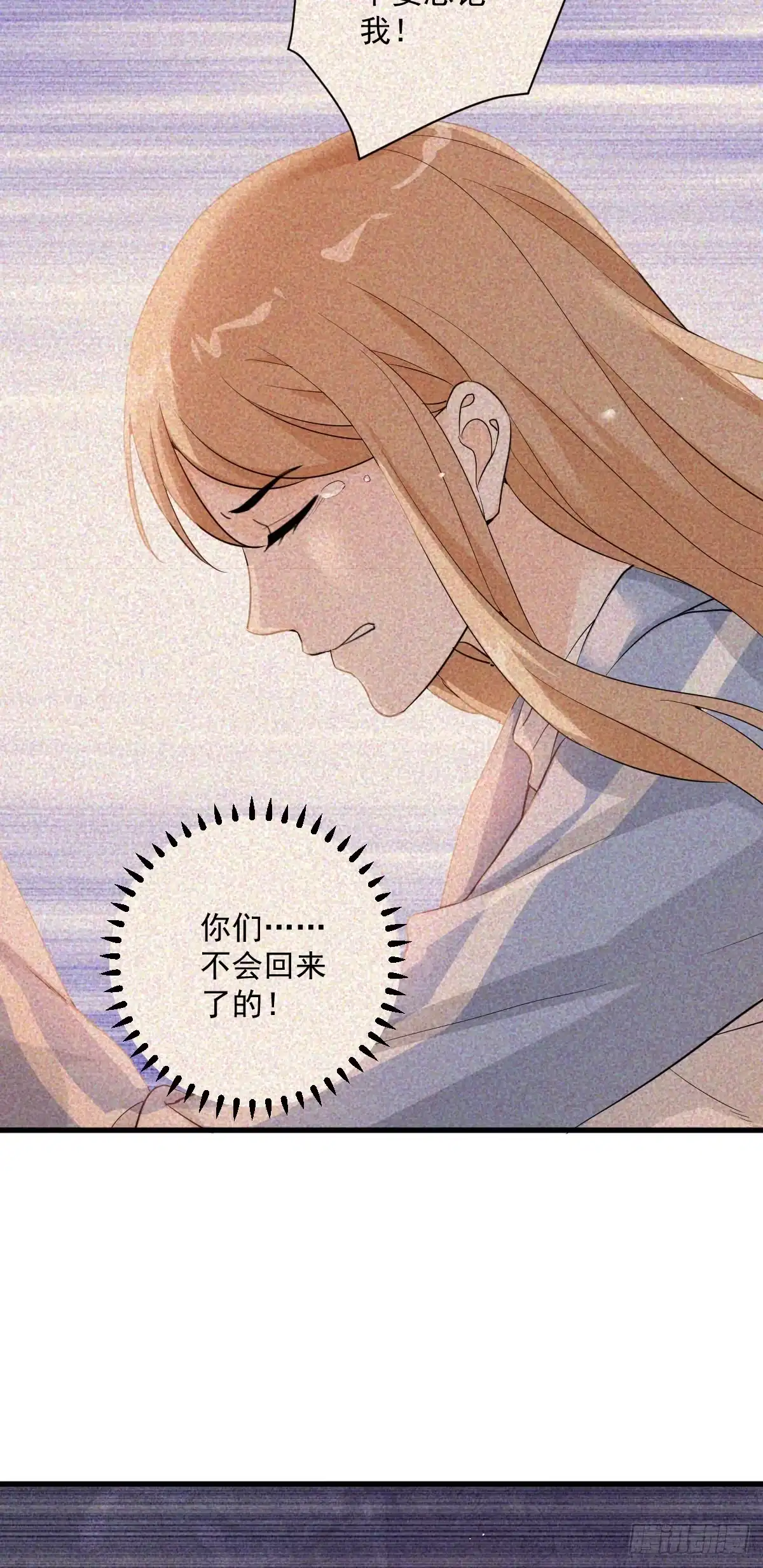 《这个竹马白切黑》梦魇不再 第34页
