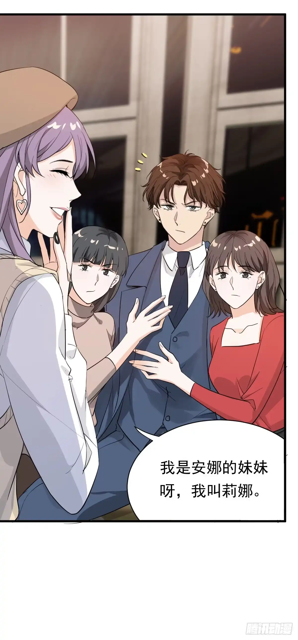 《这个竹马白切黑》擦枪容易走火 第22页