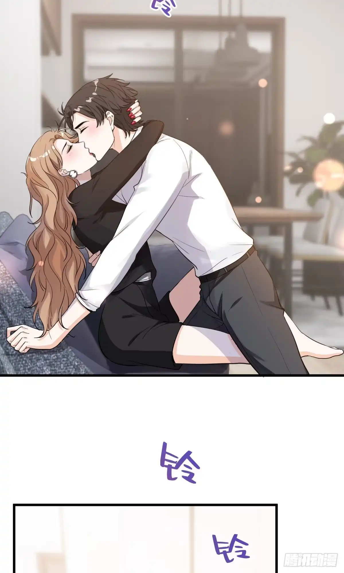 《这个竹马白切黑》关系很差 第3页
