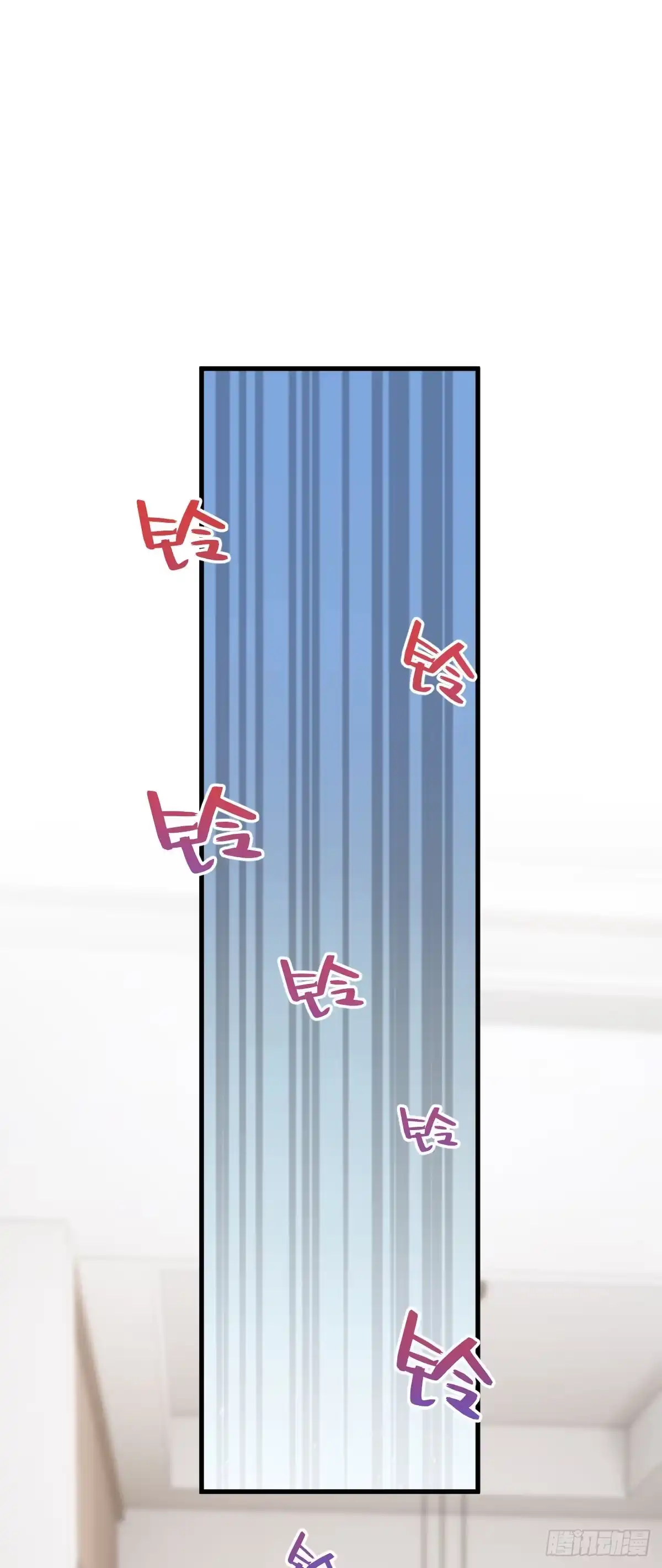 《这个竹马白切黑》关系很差 第2页