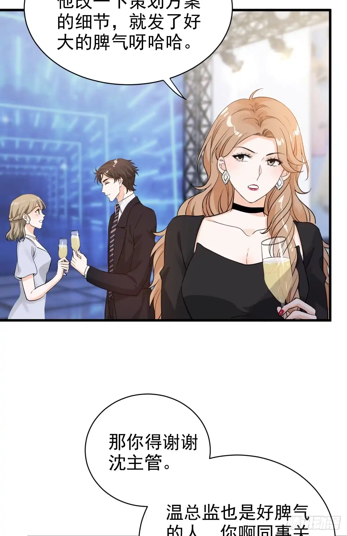 《这个竹马白切黑》我在下面也可以 第5页