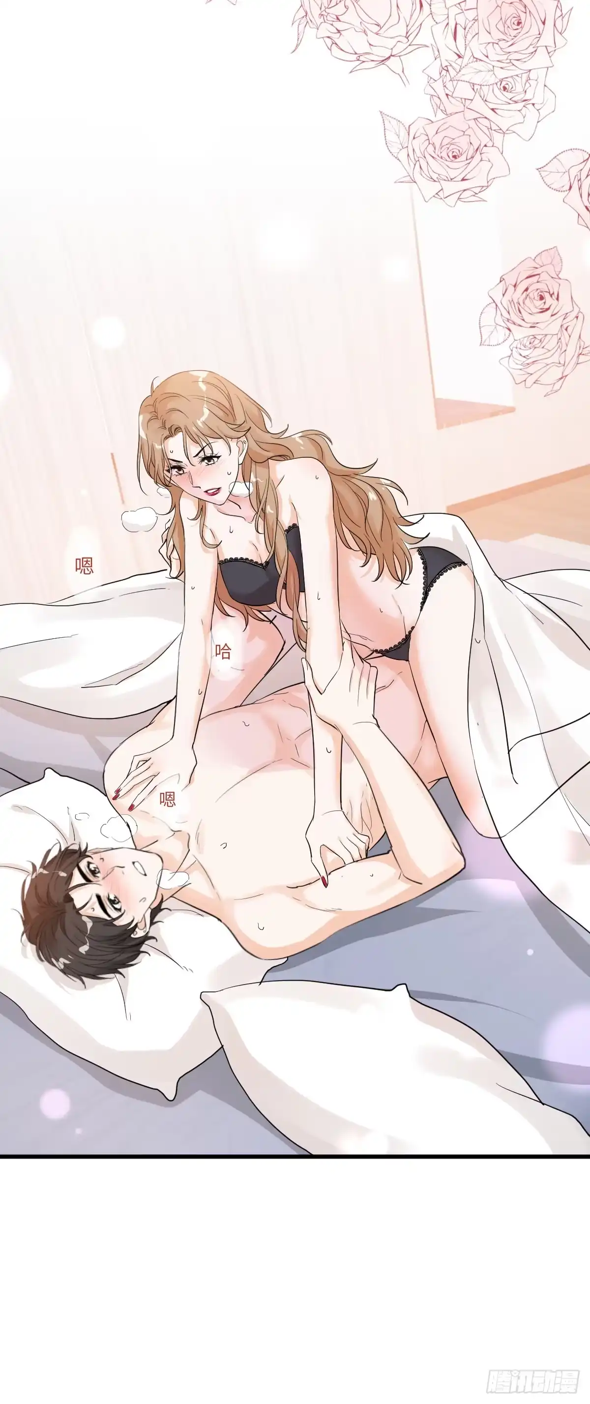 《这个竹马白切黑》我在下面也可以 第35页