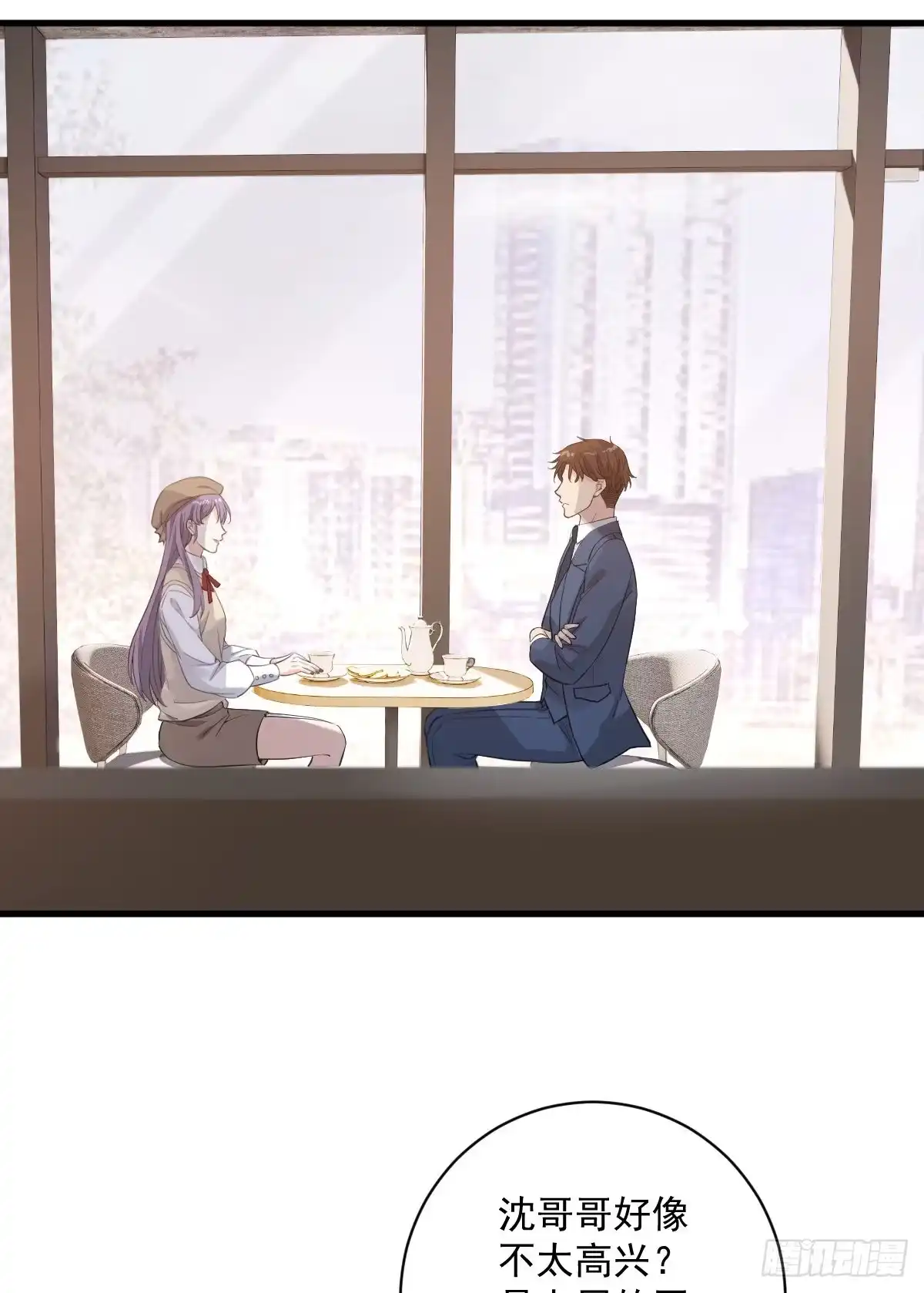 《这个竹马白切黑》会像亲女儿一样疼你 第28页