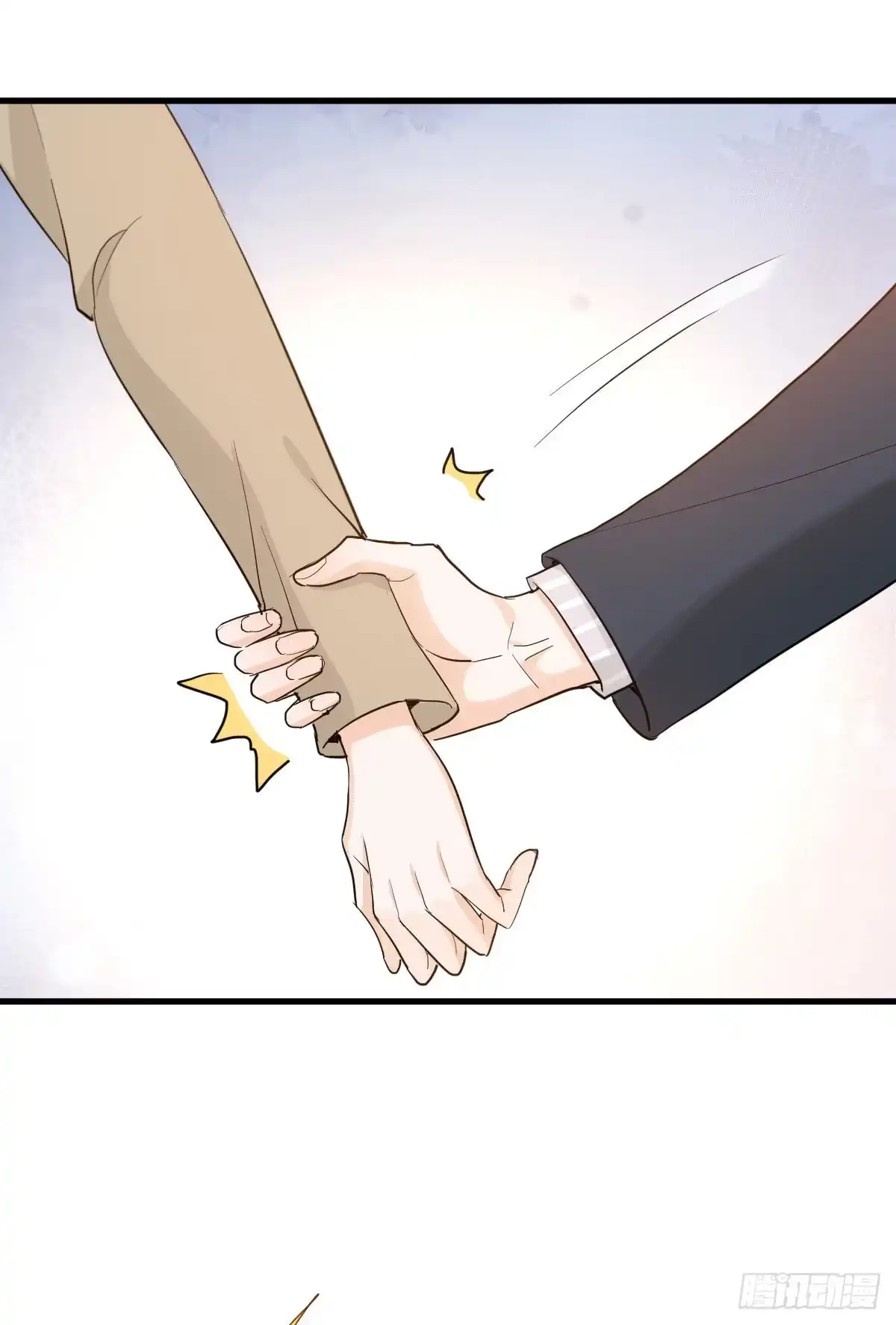 《这个竹马白切黑》最坏的可能 第5页