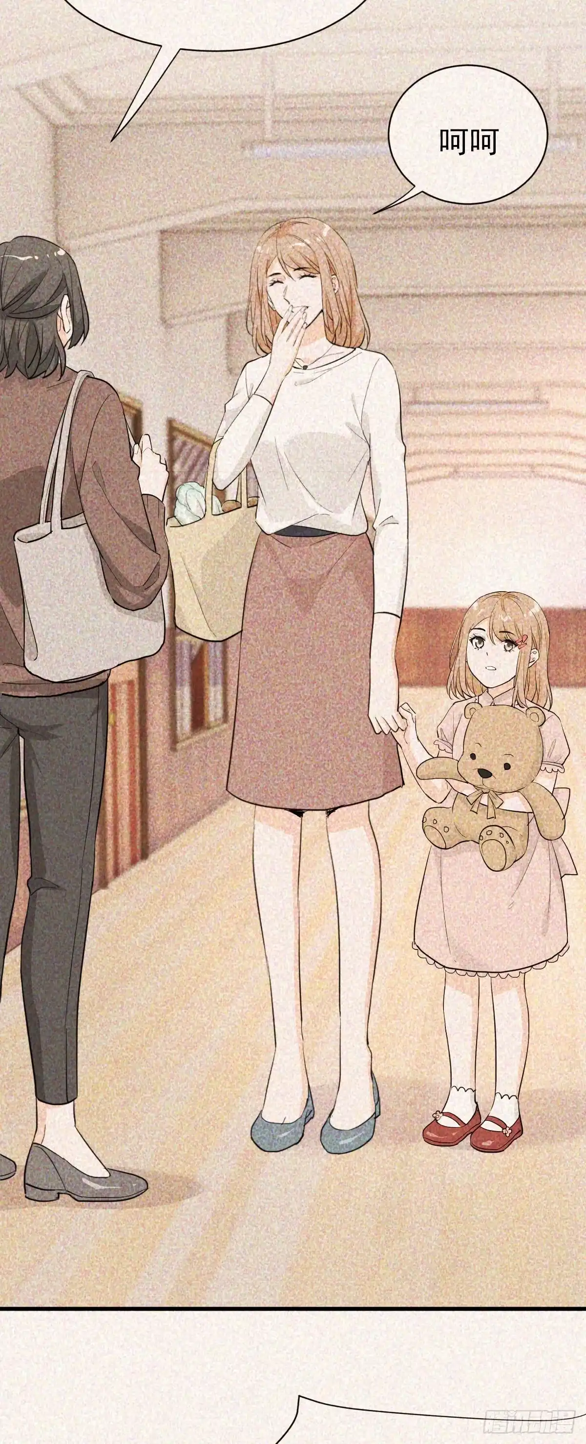 《这个竹马白切黑》别惹我 第12页