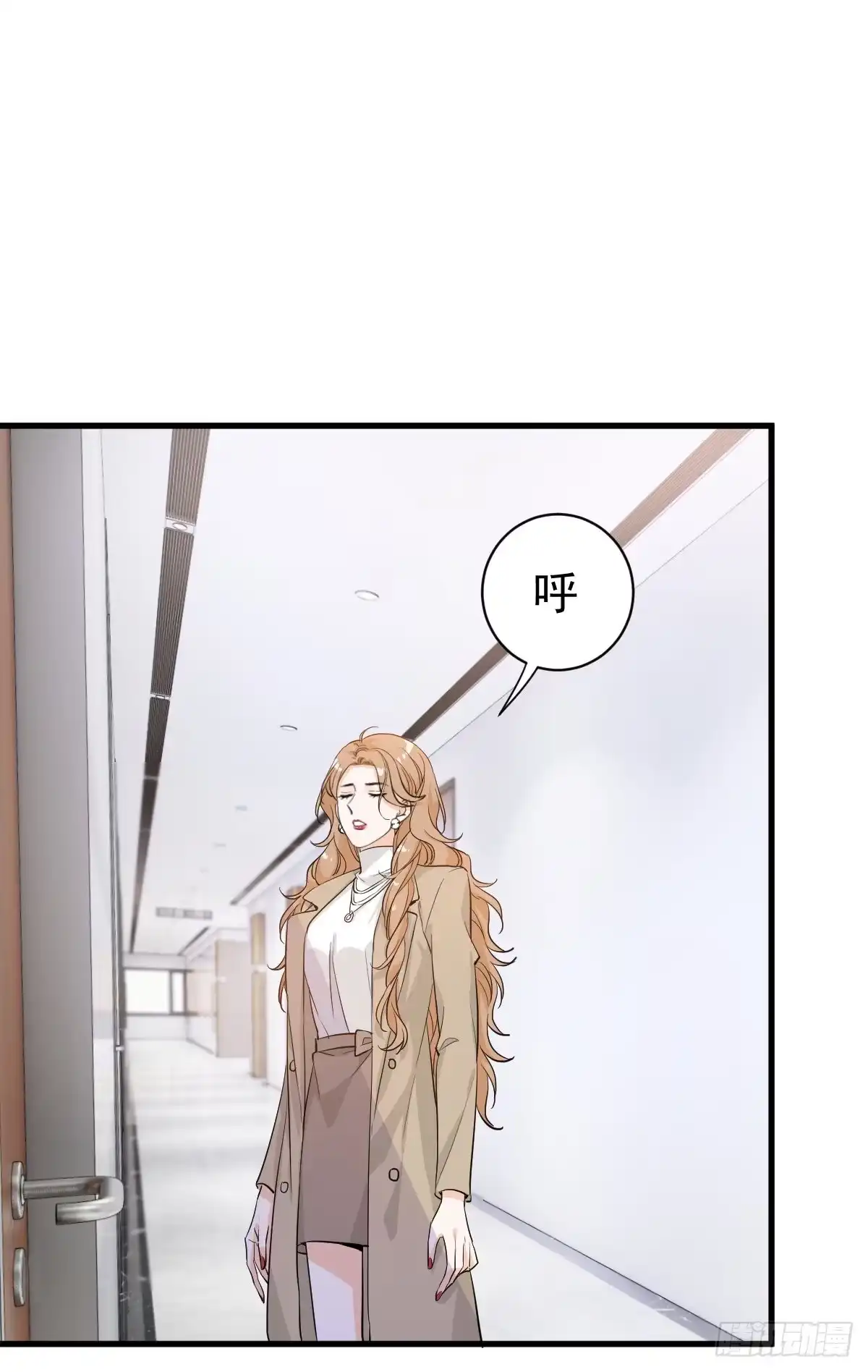 《这个竹马白切黑》别惹我 第2页