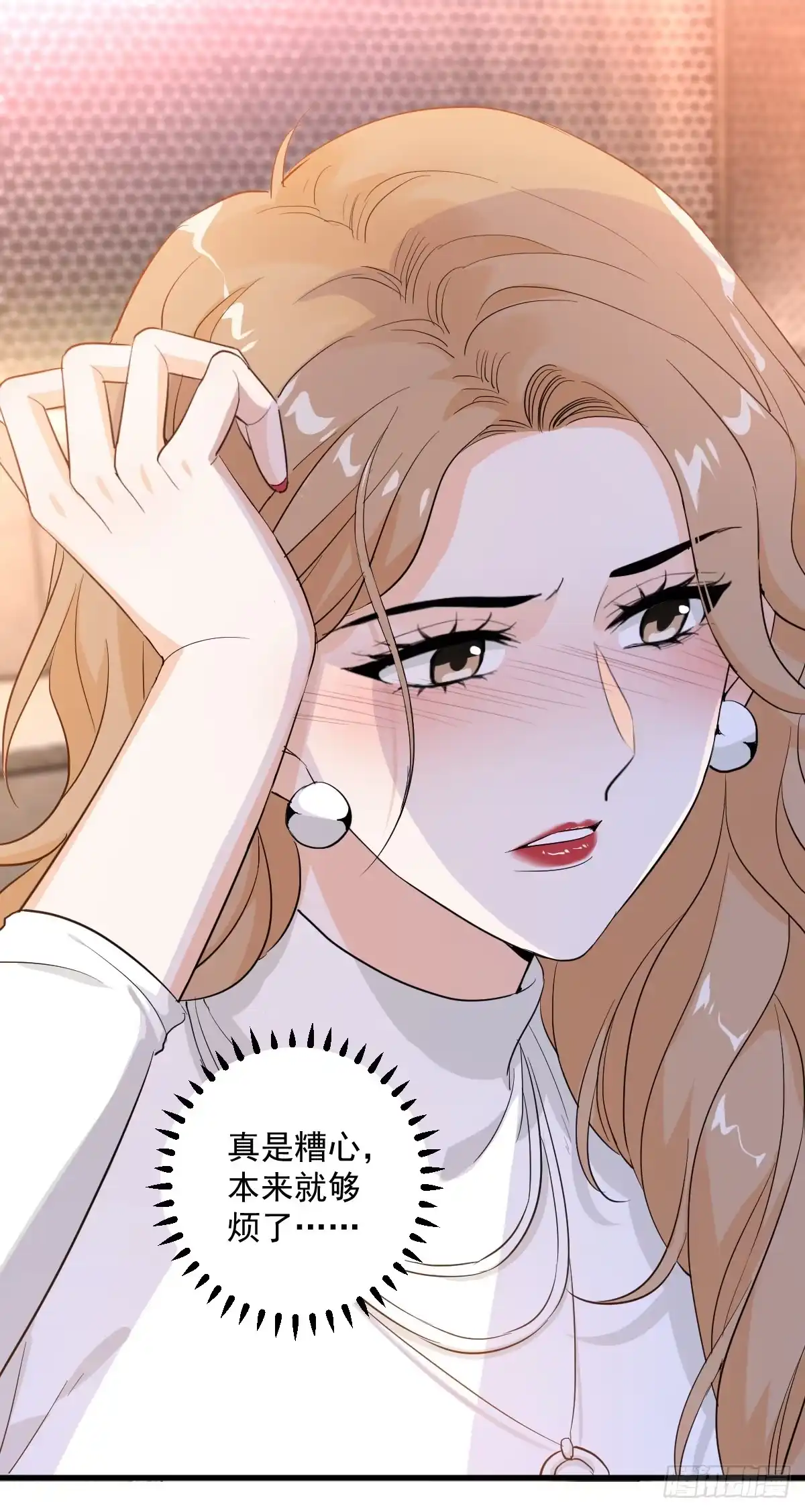 《这个竹马白切黑》你我不能复合吗？ 第3页