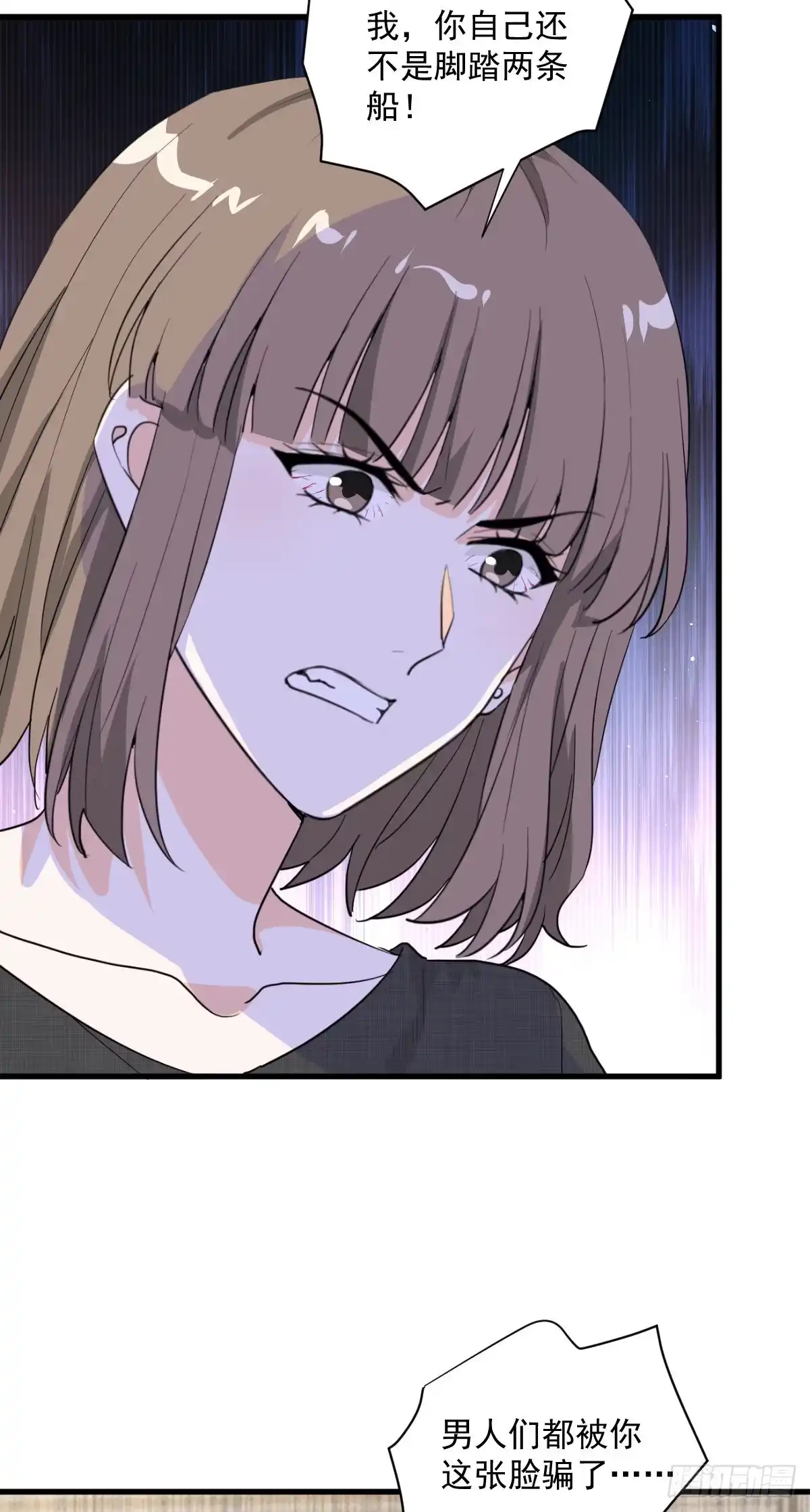 《这个竹马白切黑》你我不能复合吗？ 第27页