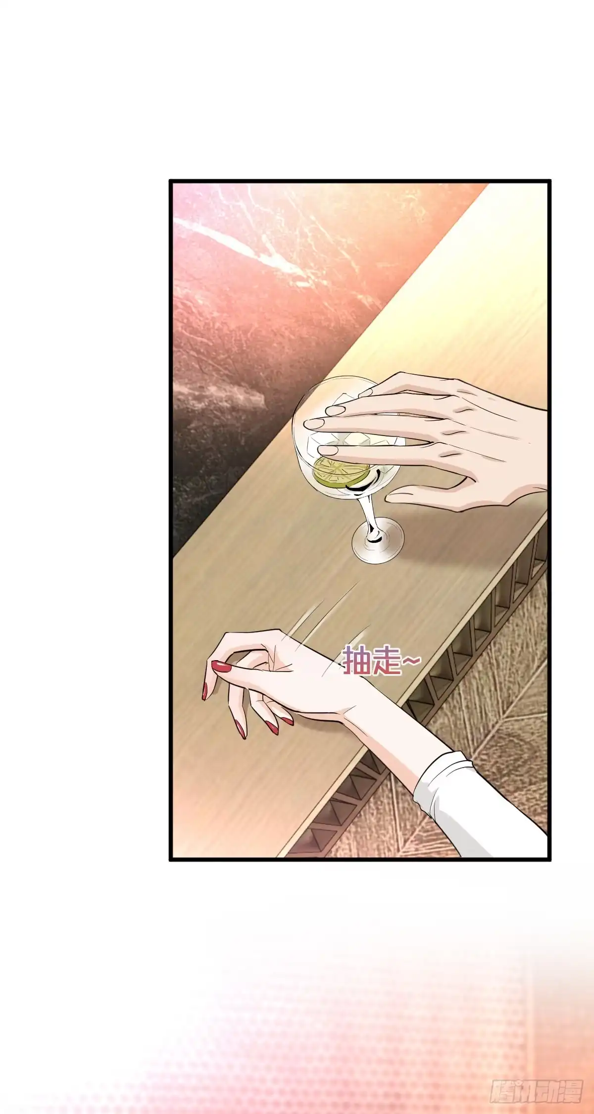 《这个竹马白切黑》你我不能复合吗？ 第2页