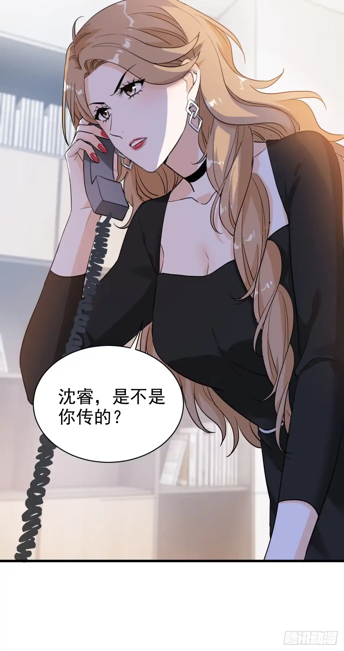 《这个竹马白切黑》谣言与误伤 第5页