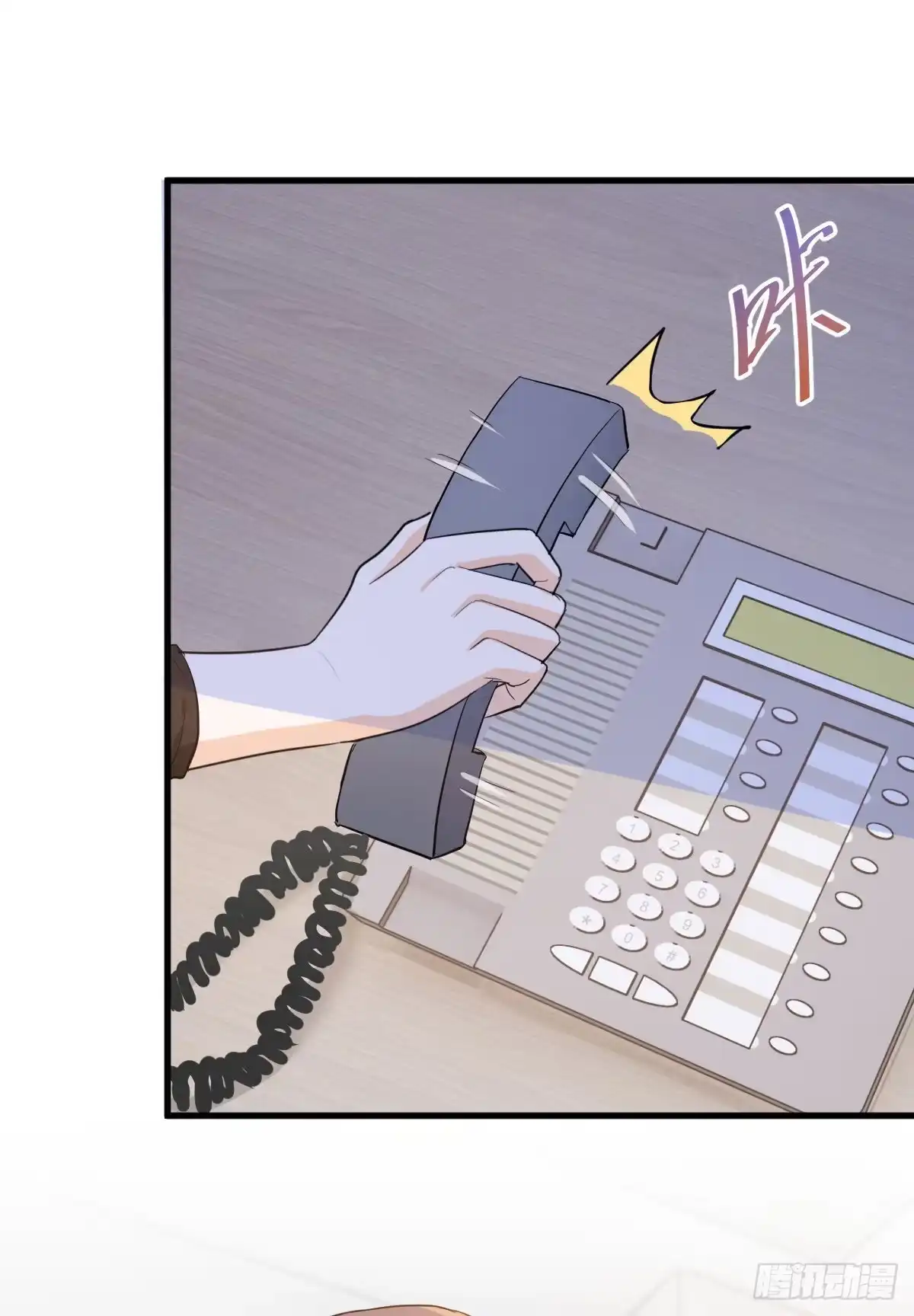 《这个竹马白切黑》谣言与误伤 第4页