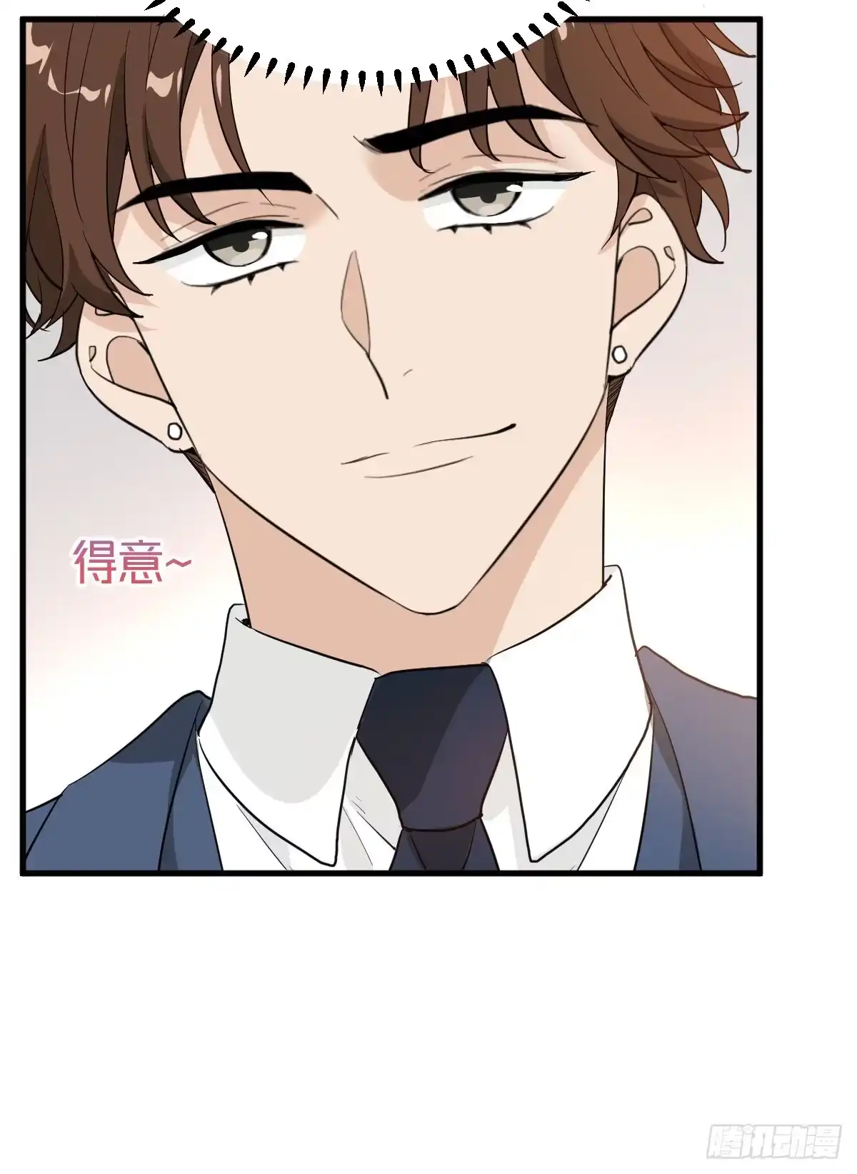 《这个竹马白切黑》谣言与误伤 第12页