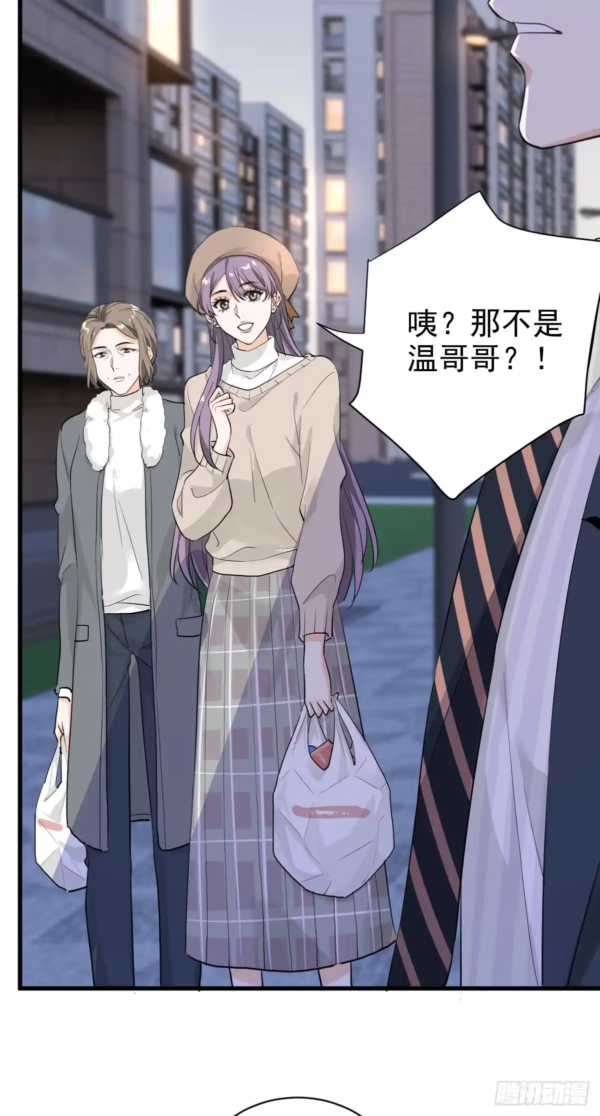 《这个竹马白切黑》谣言与误伤 第27页