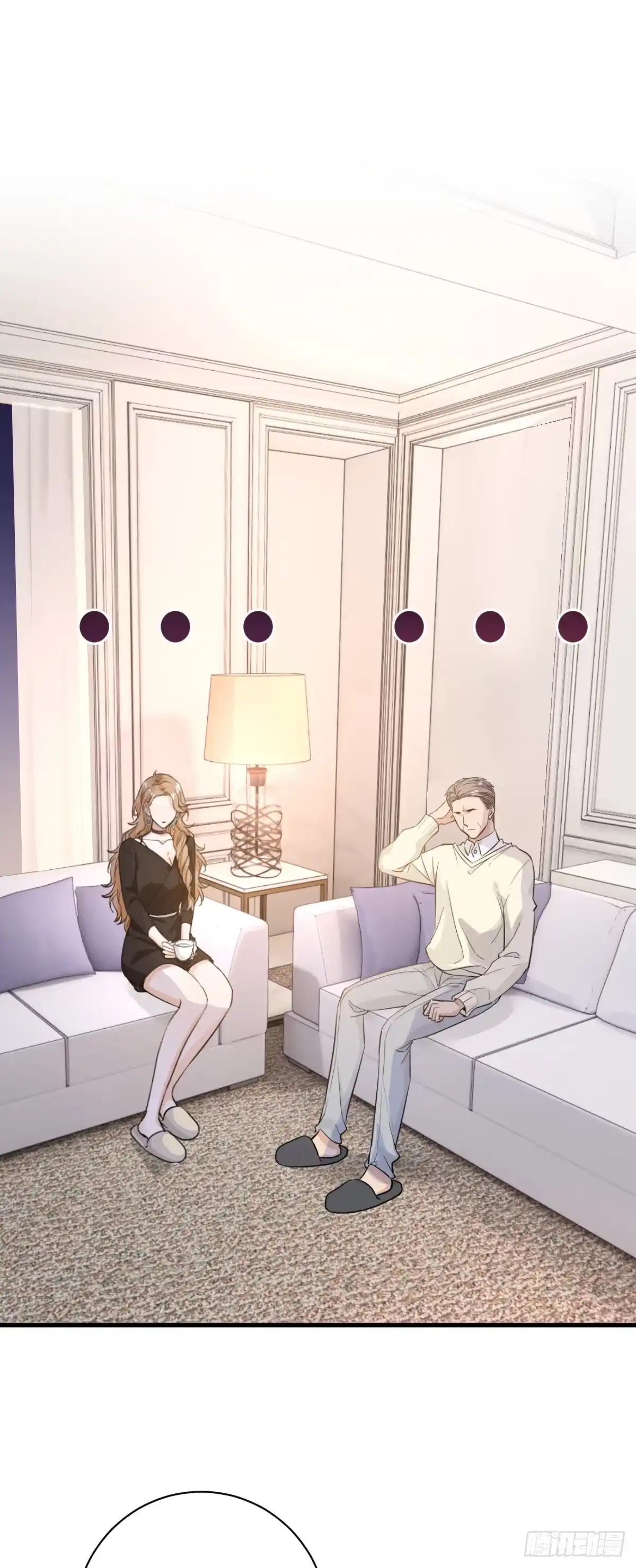 《这个竹马白切黑》纷争四起 第2页