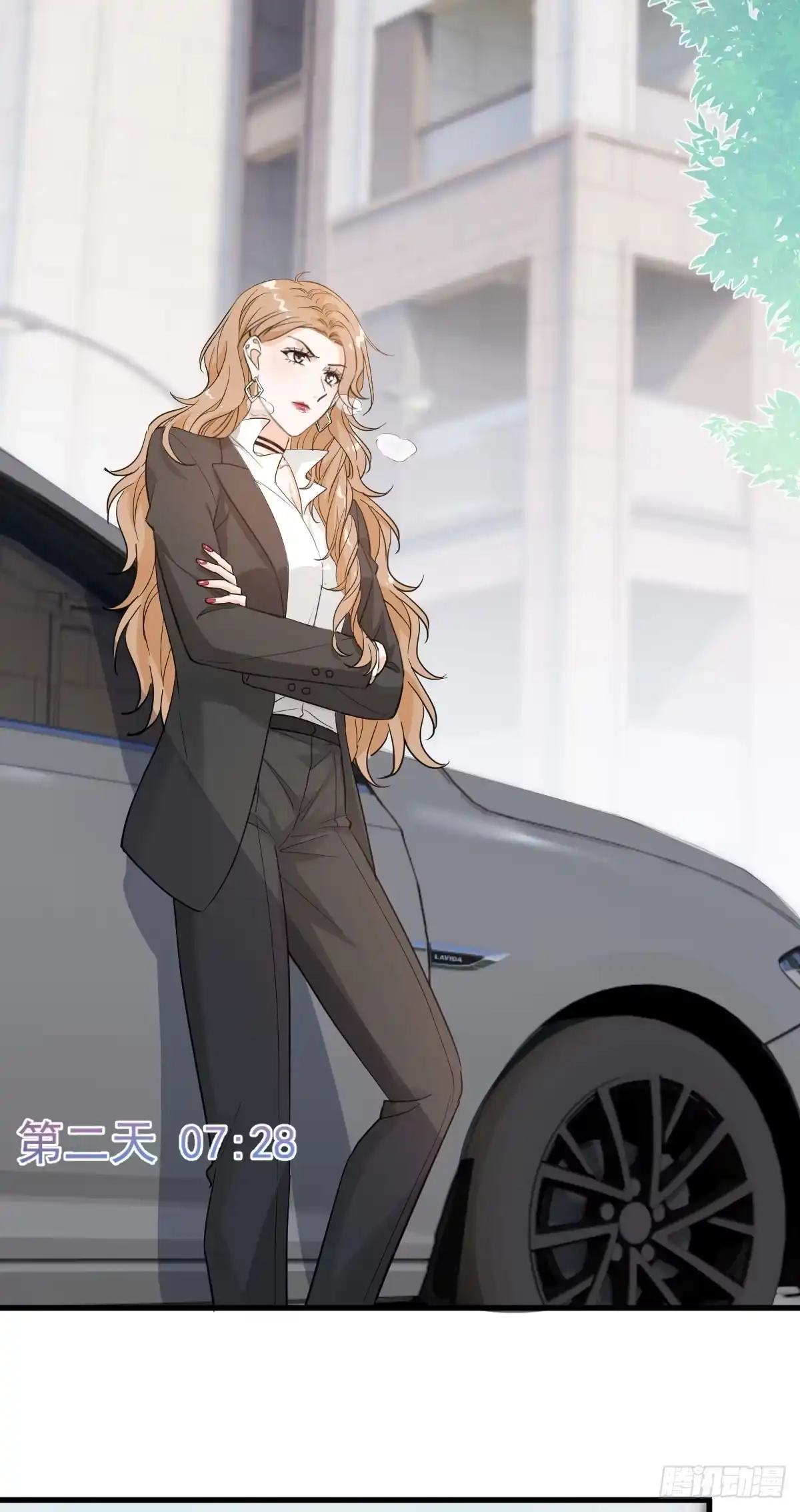 《这个竹马白切黑》纷争四起 第13页