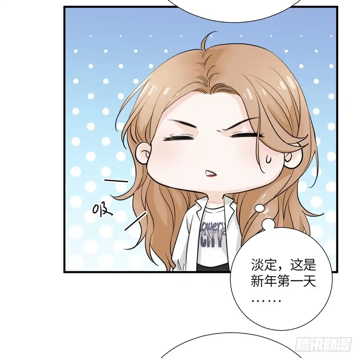 《这个竹马白切黑》我可不当灰姑娘 第7页