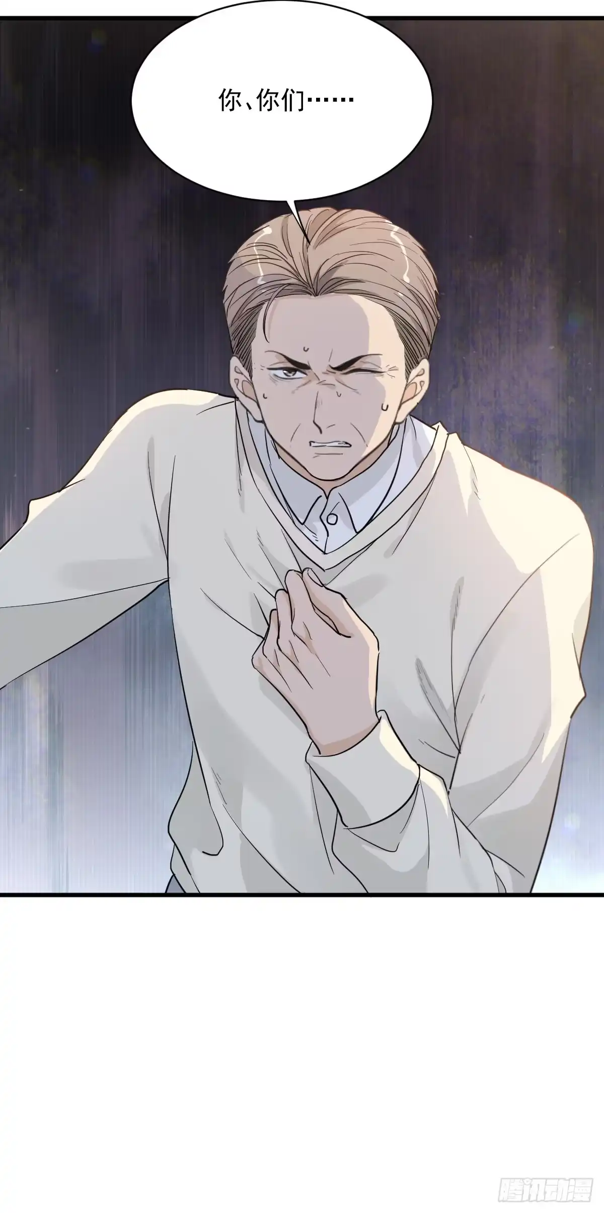 《这个竹马白切黑》最糟的情况 第19页